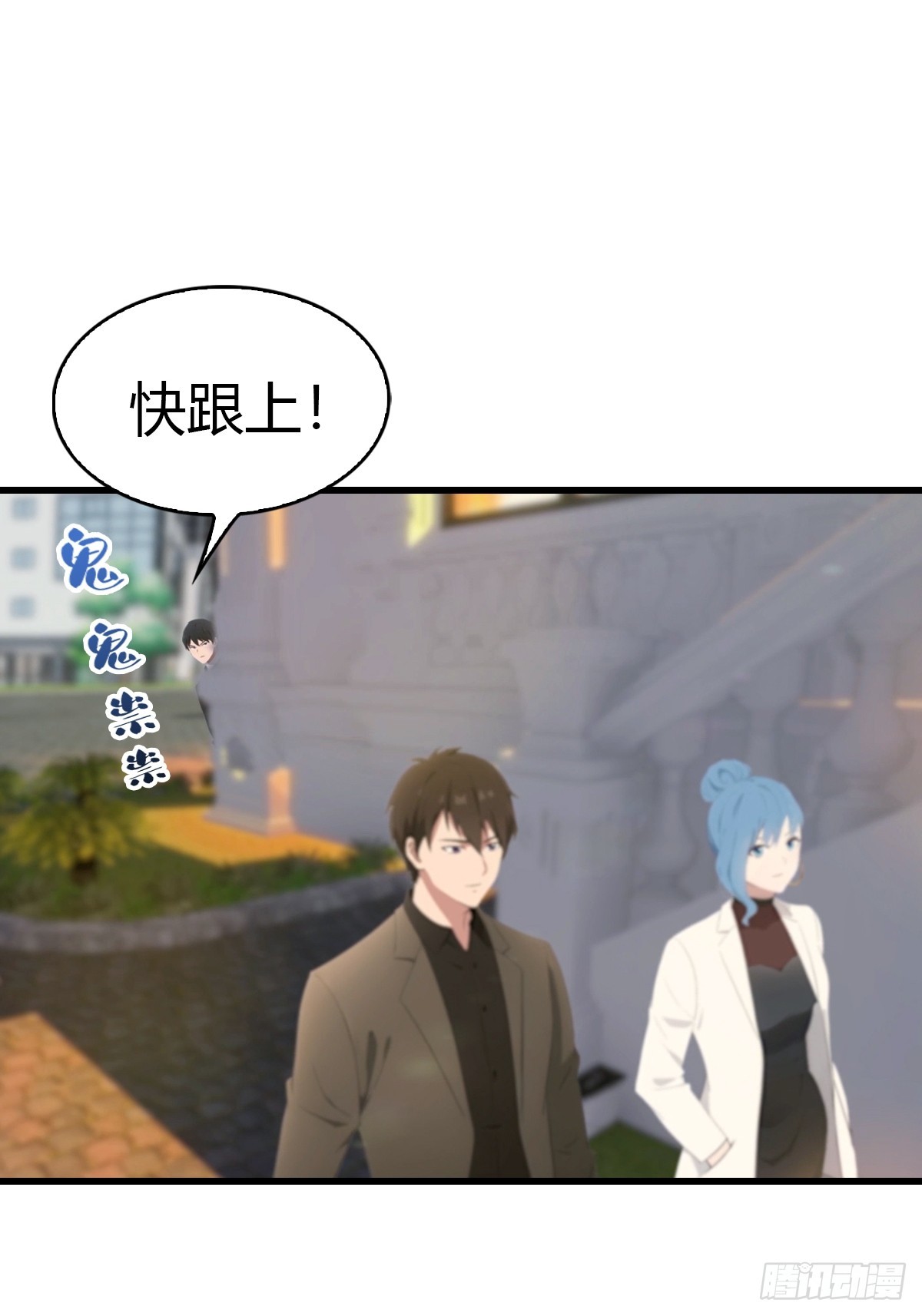第33话 延寿丹-第34话