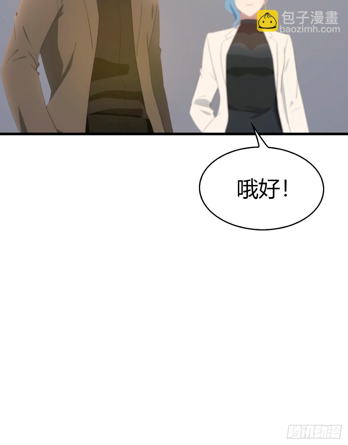 第33话 延寿丹-第34话