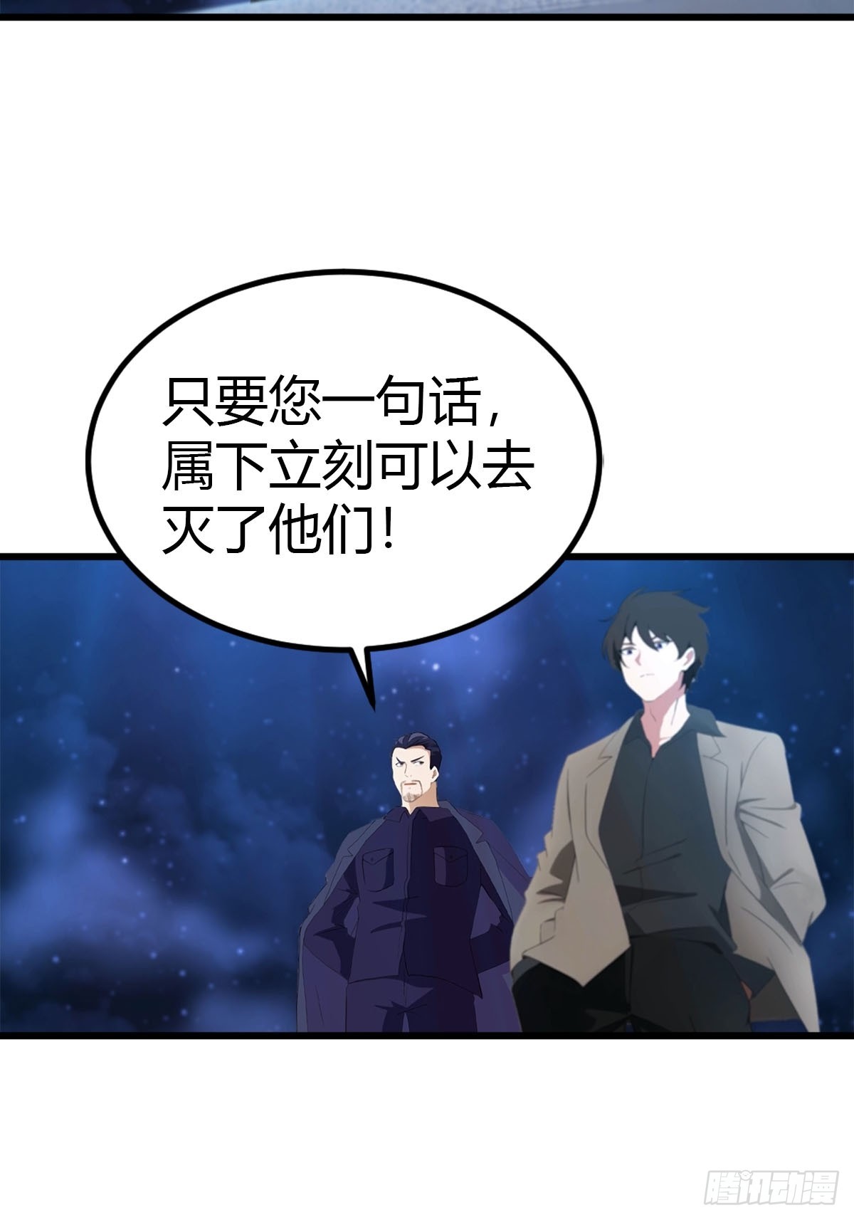 第35话 拍卖会-第36话