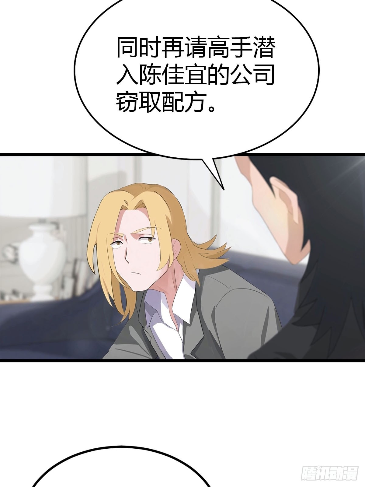 第35话 拍卖会-第36话