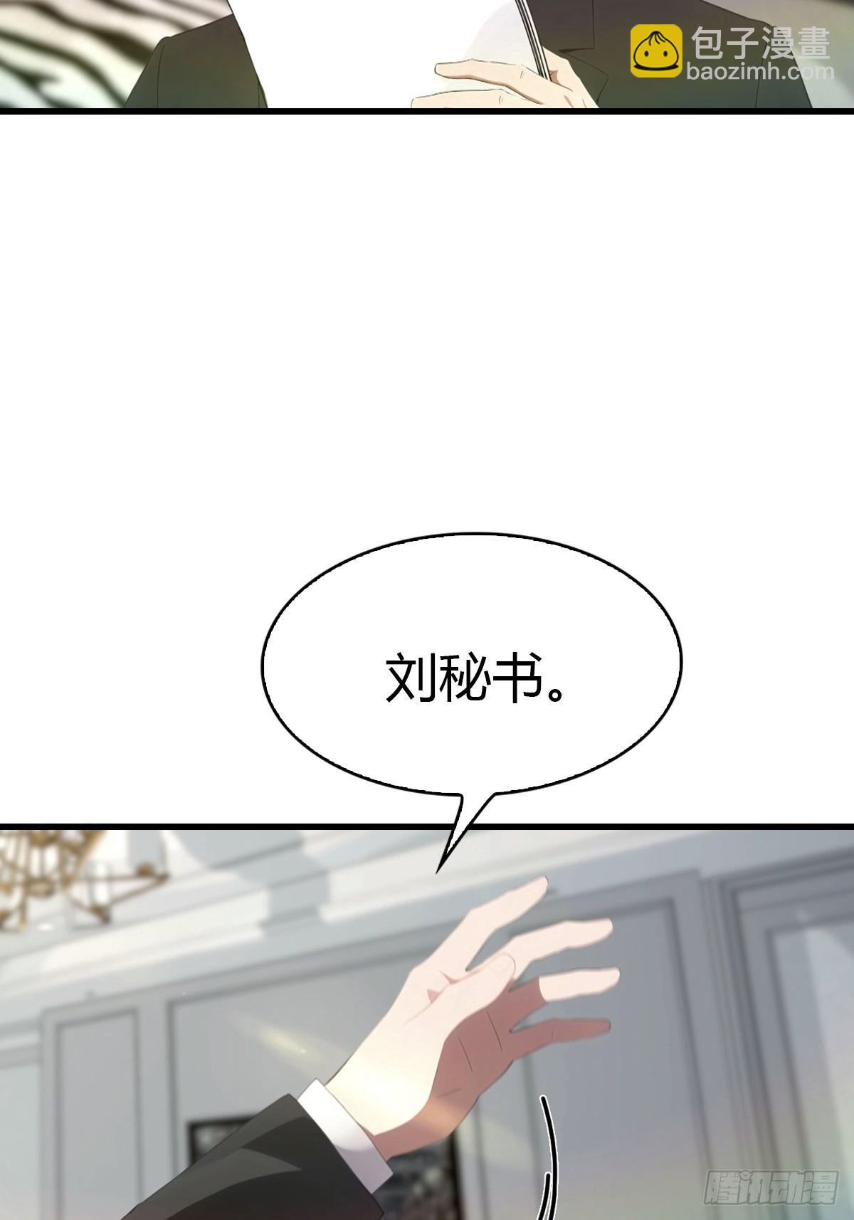 第39话 父子不合-第40话