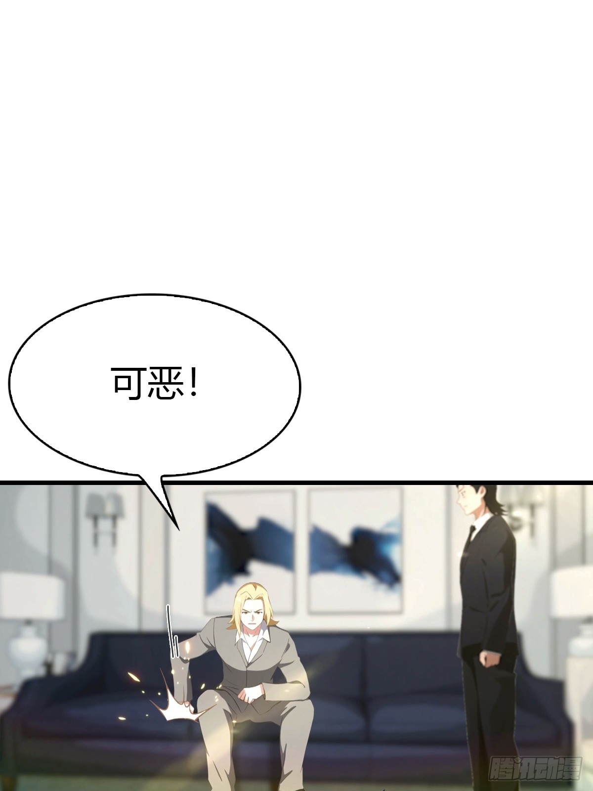 第39话 父子不合-第40话
