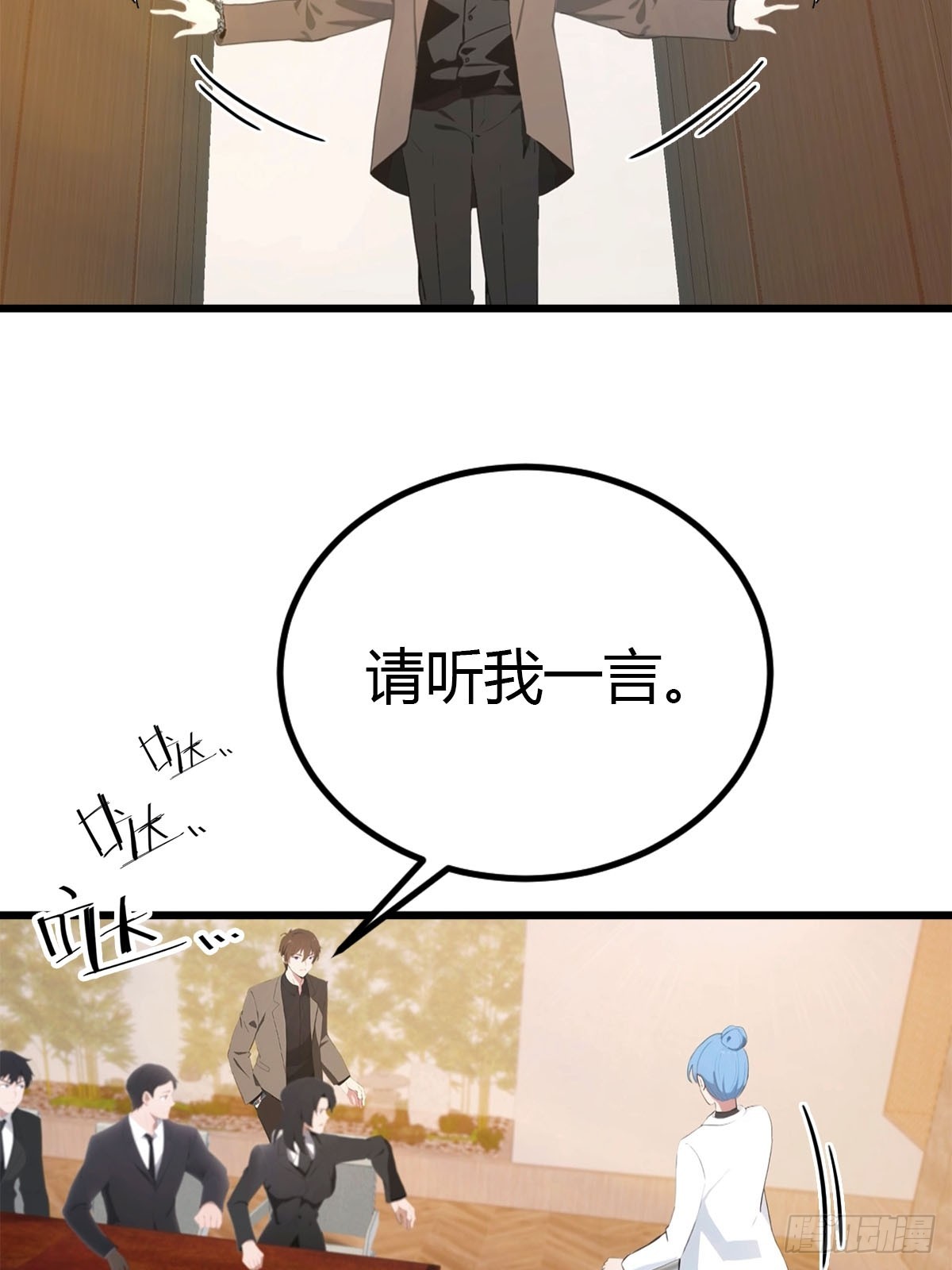 第39话 父子不合-第40话