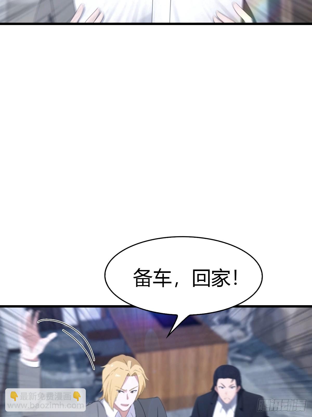 第39话 父子不合-第40话