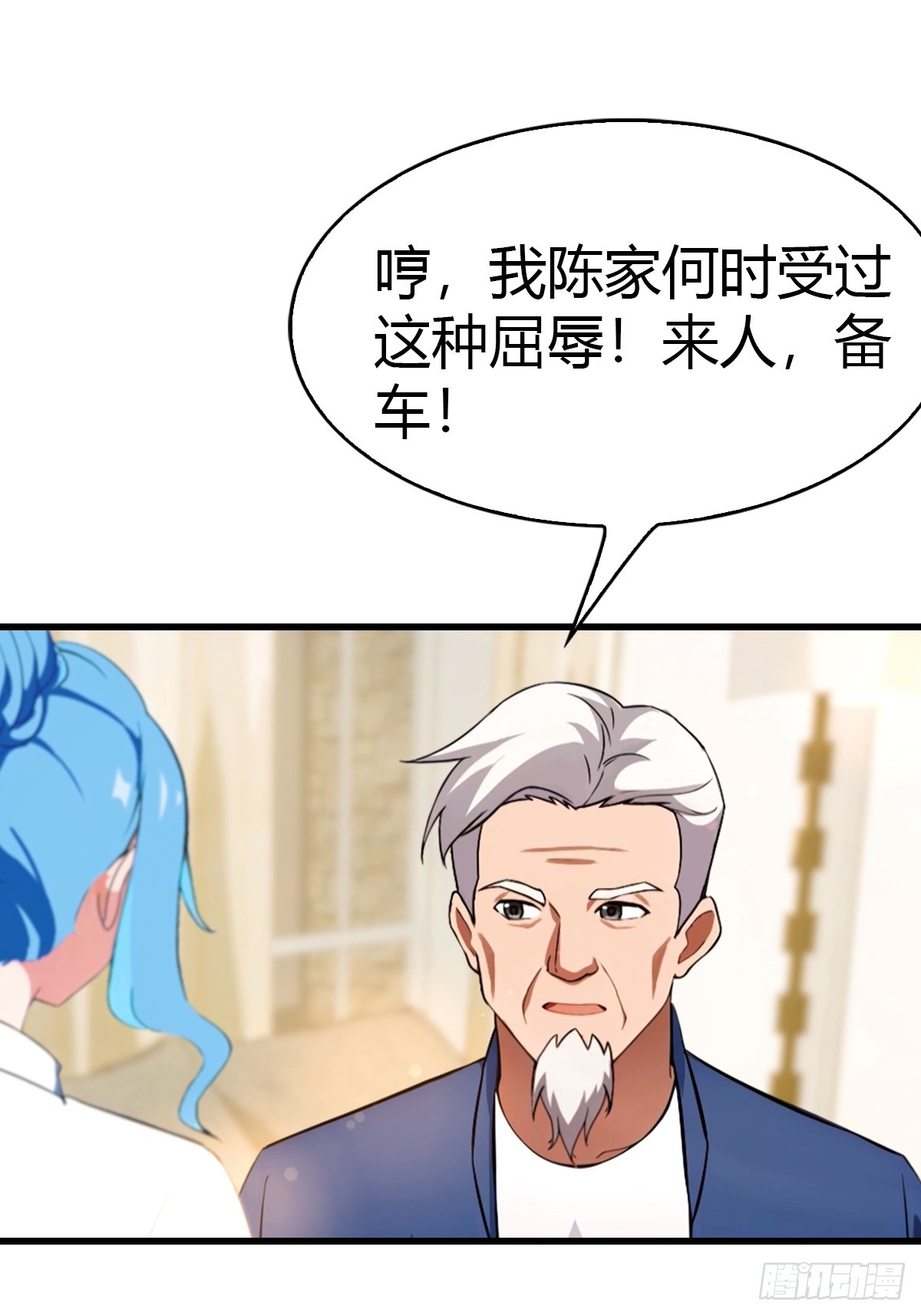 第41话 该我表演了-第42话