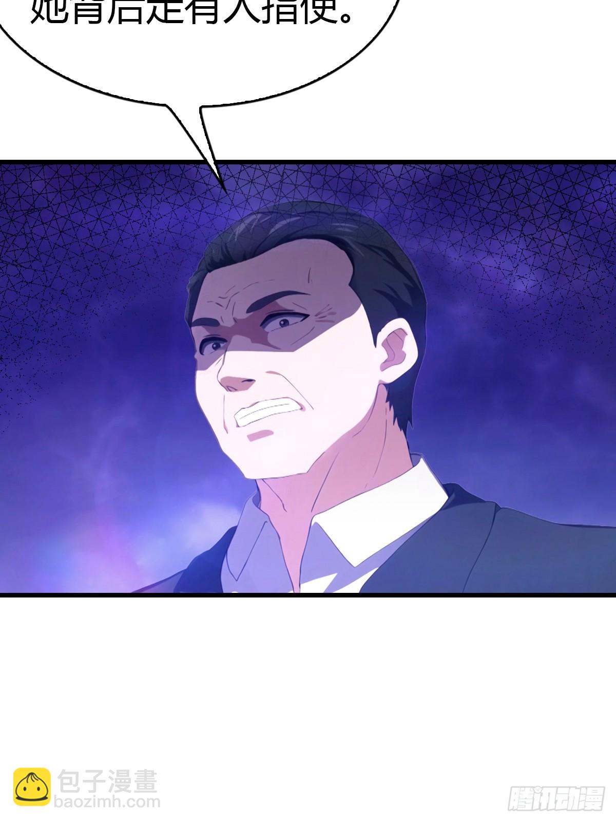 第43话 周家破产-第44话