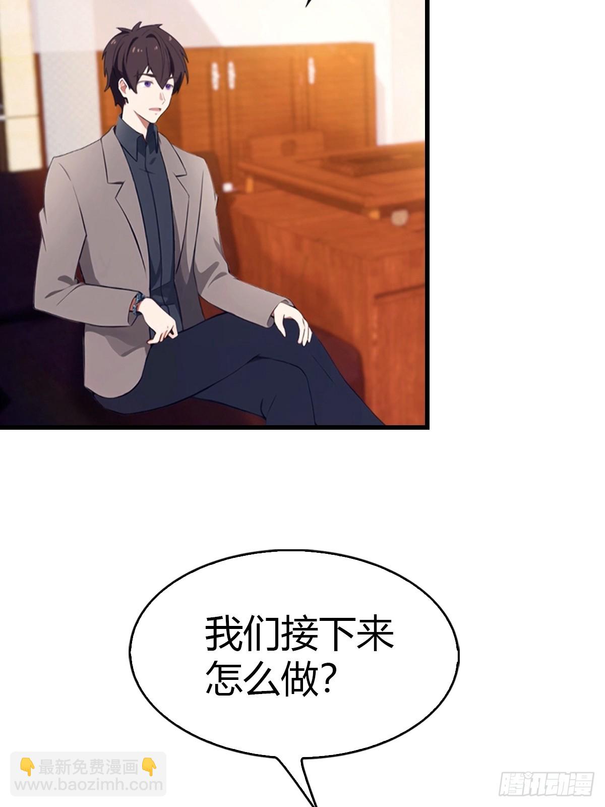 第43话 周家破产-第44话
