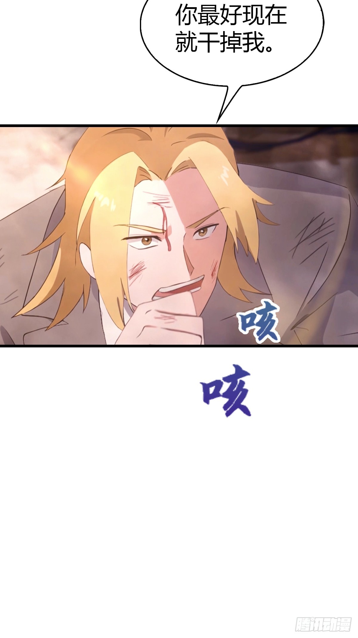 第45集 狗急跳墙-第46话