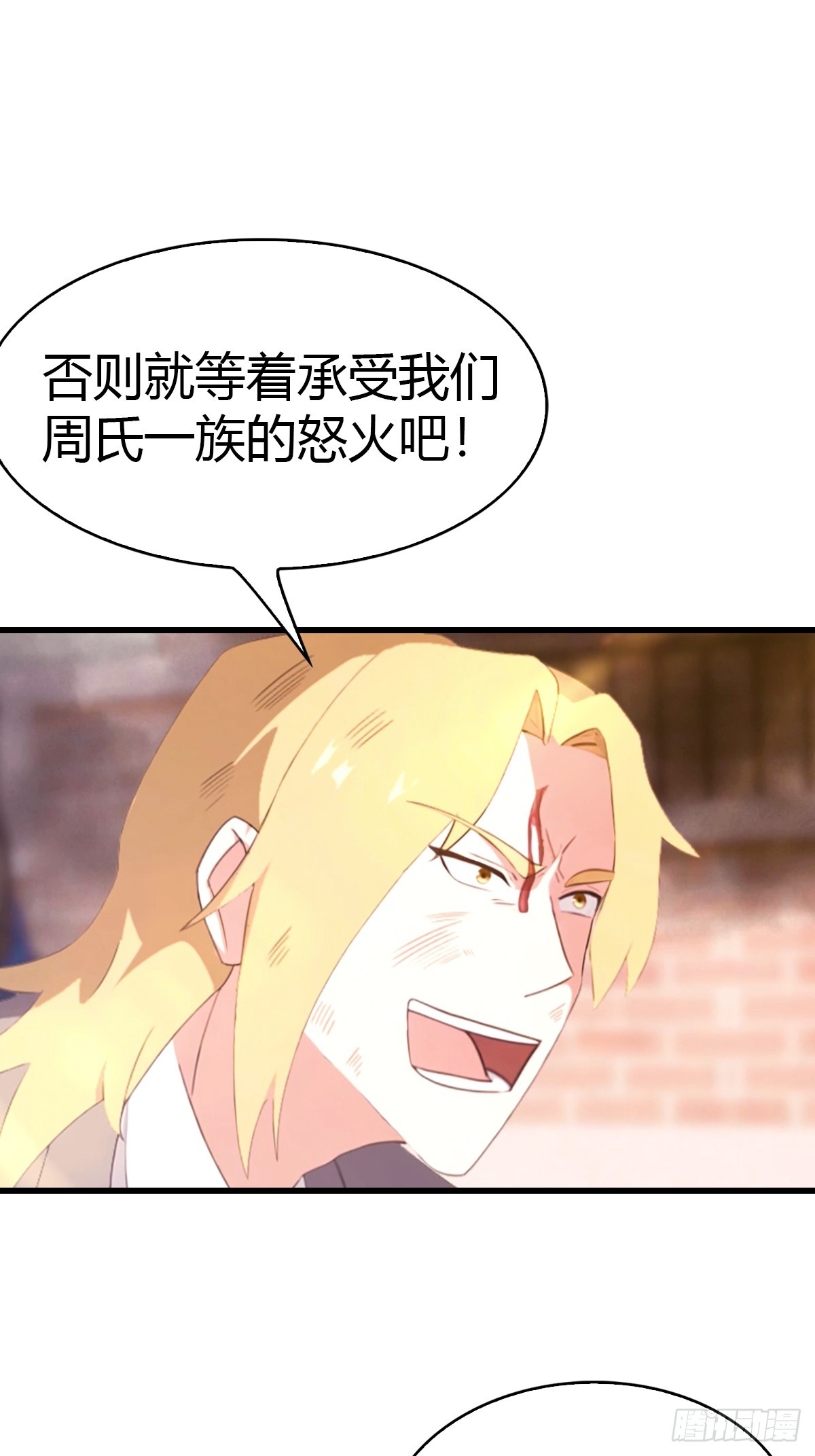 第45集 狗急跳墙-第46话