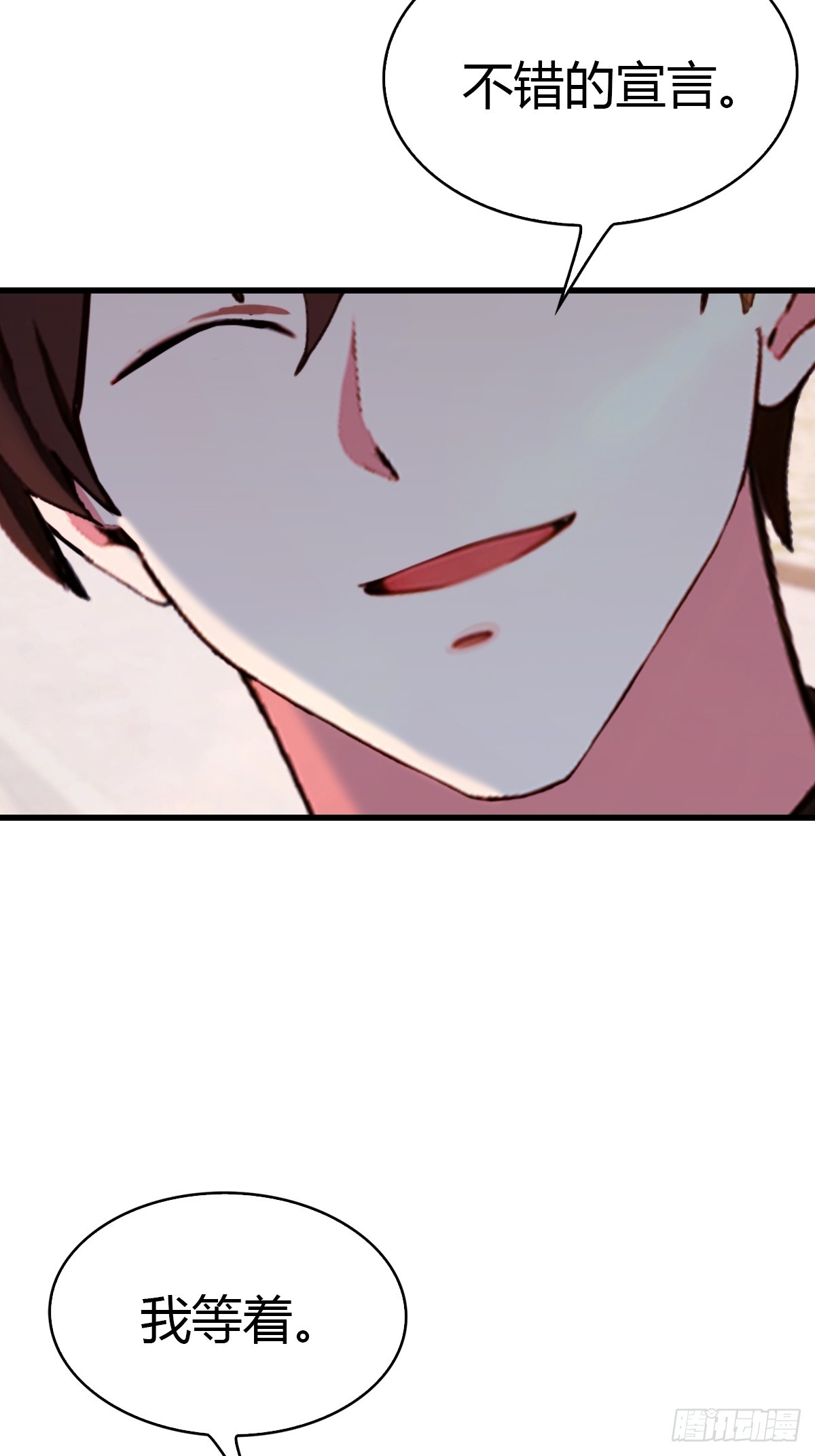 第45集 狗急跳墙-第46话