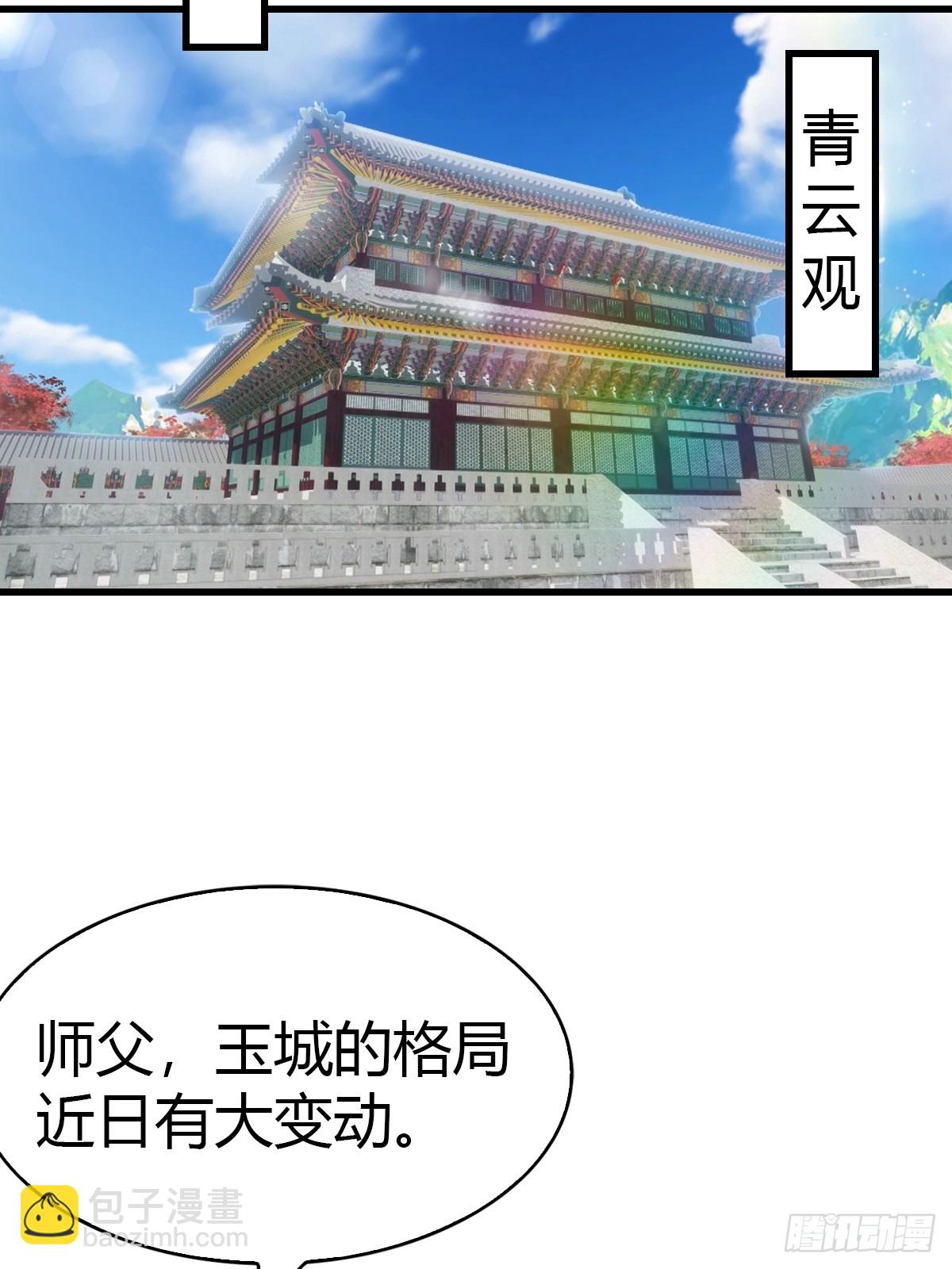 第45集 狗急跳墙-第46话