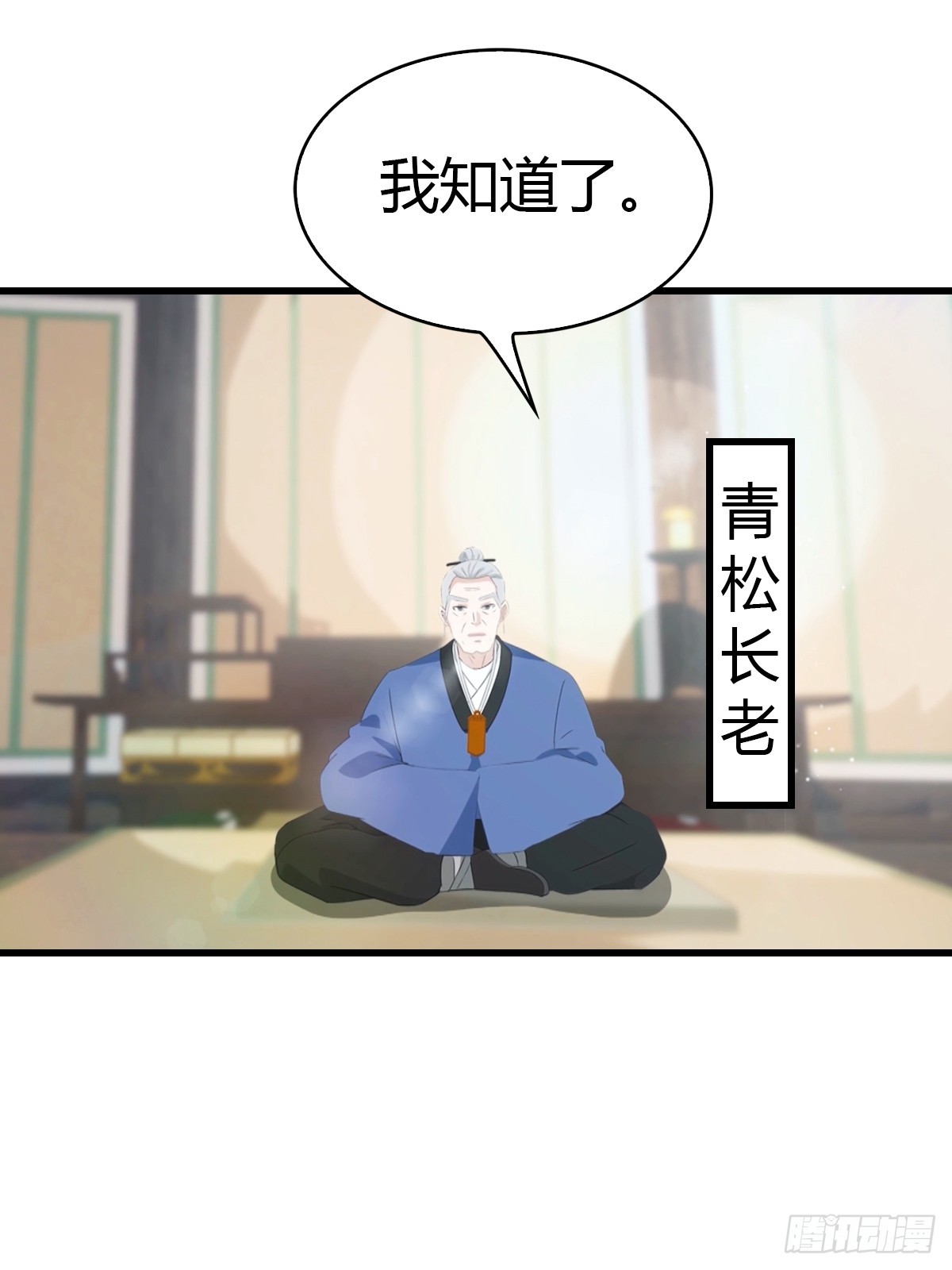 第45集 狗急跳墙-第46话