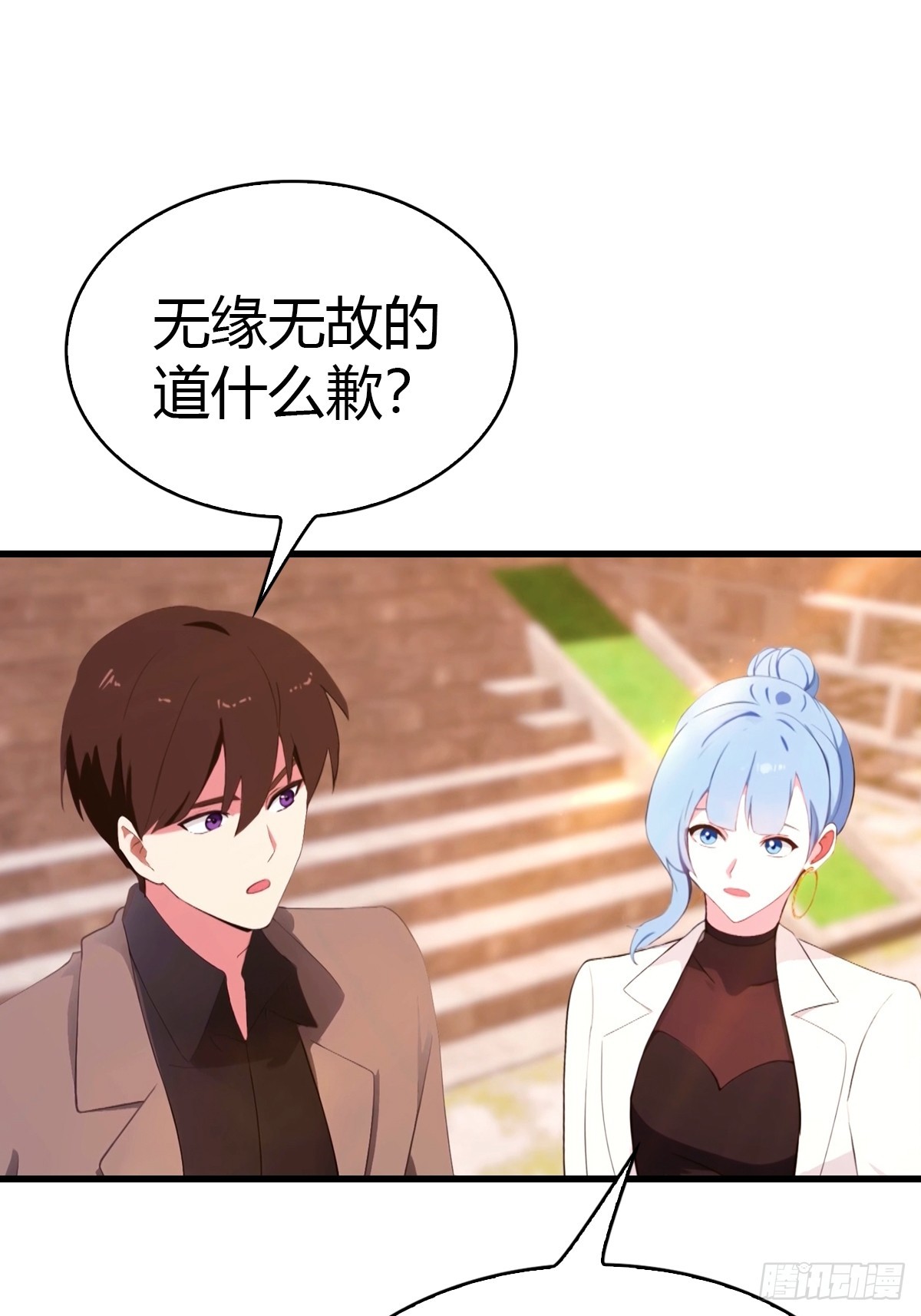 第45集 狗急跳墙-第46话
