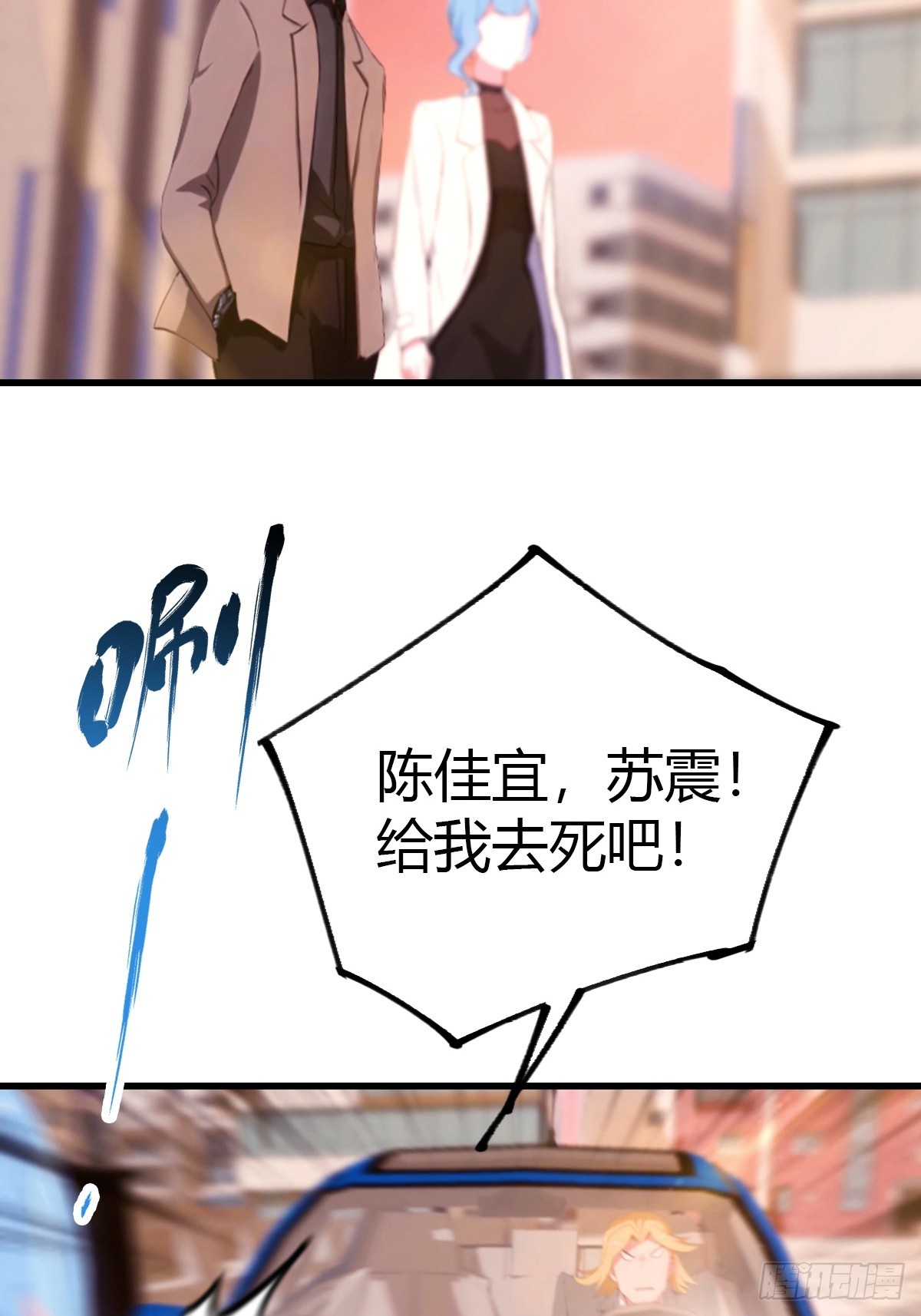 第45集 狗急跳墙-第46话