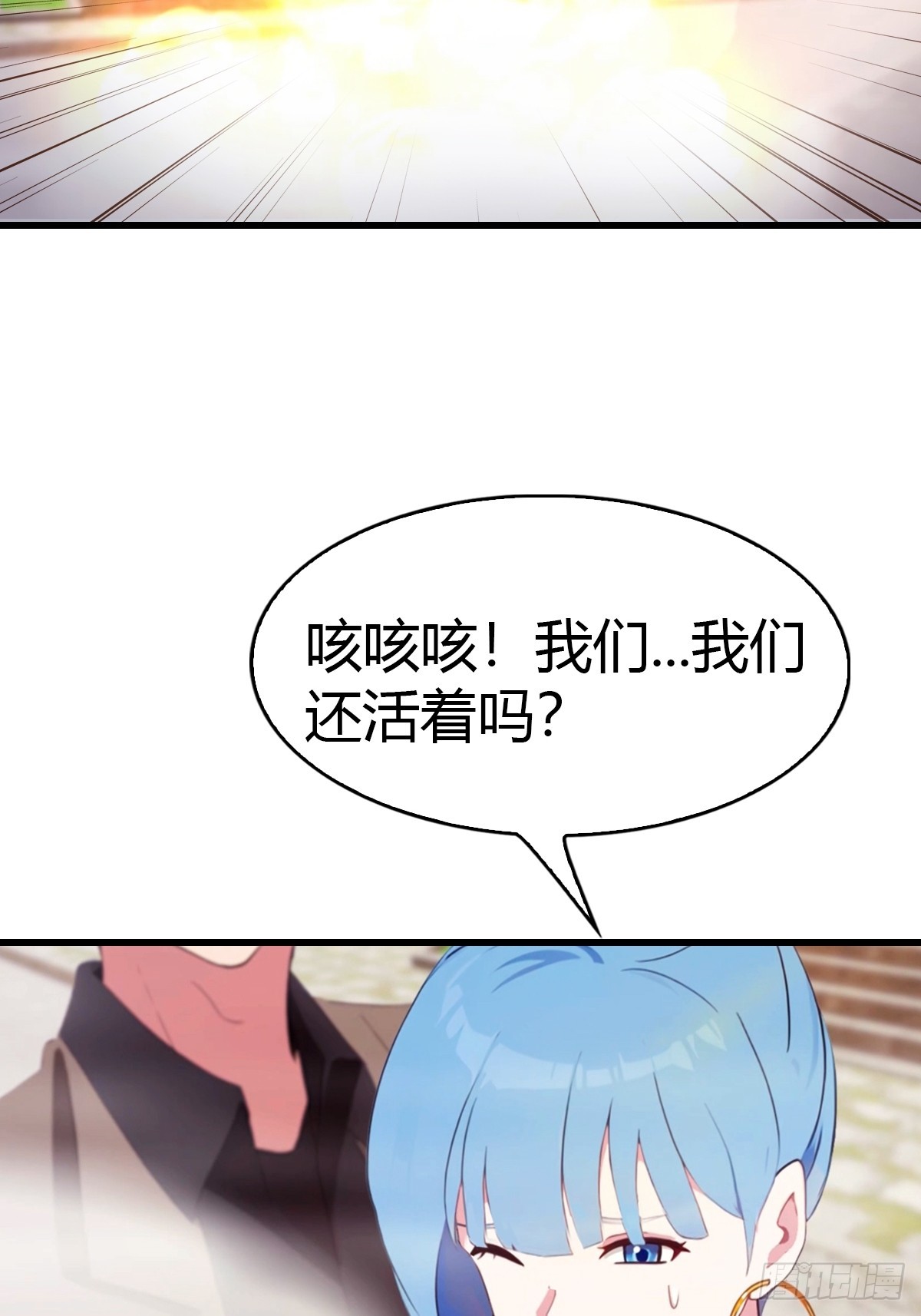 第45集 狗急跳墙-第46话