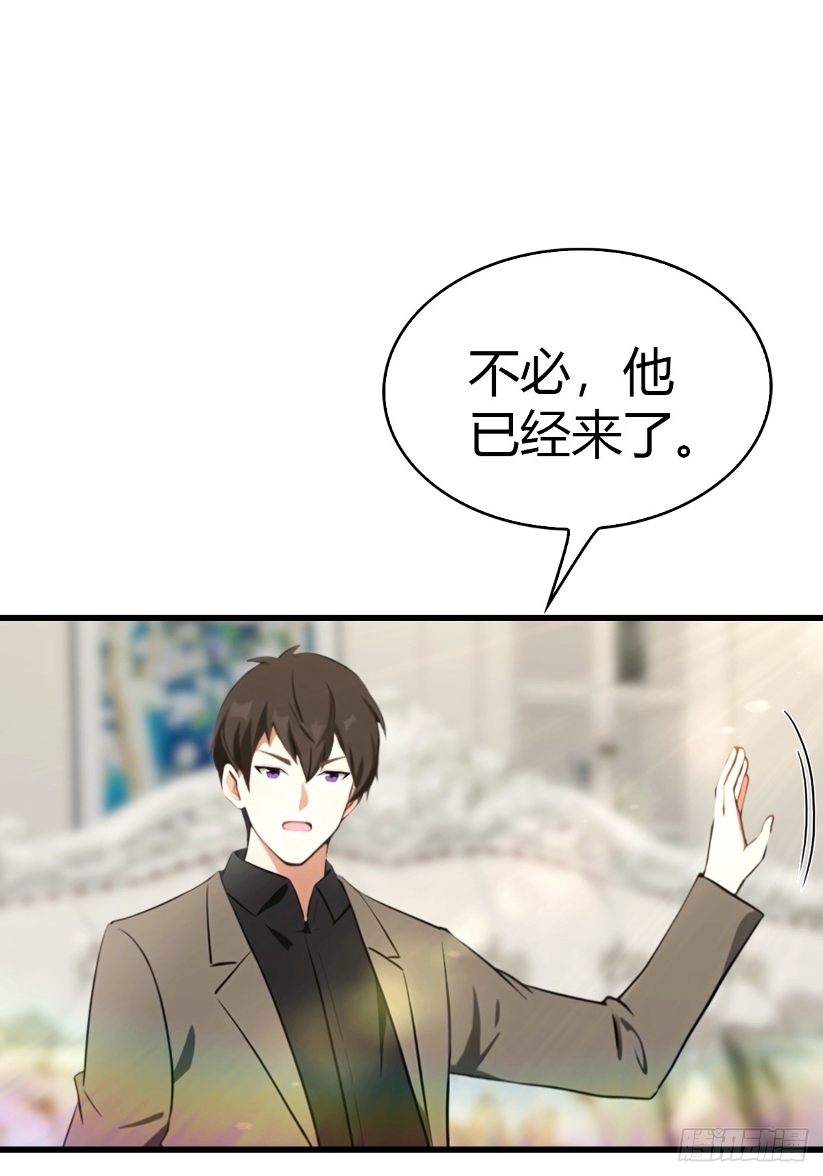 第47话 上门挑衅-第48话