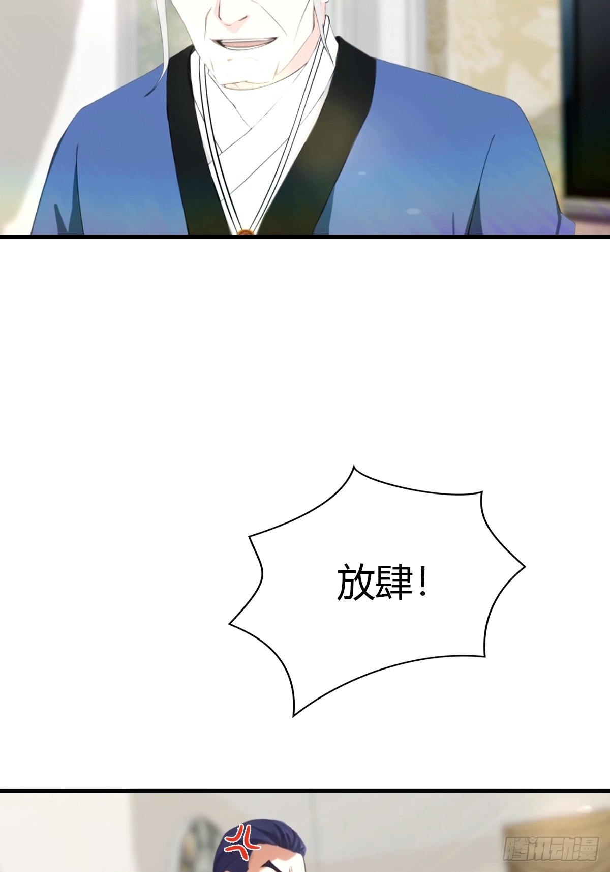 第47话 上门挑衅-第48话