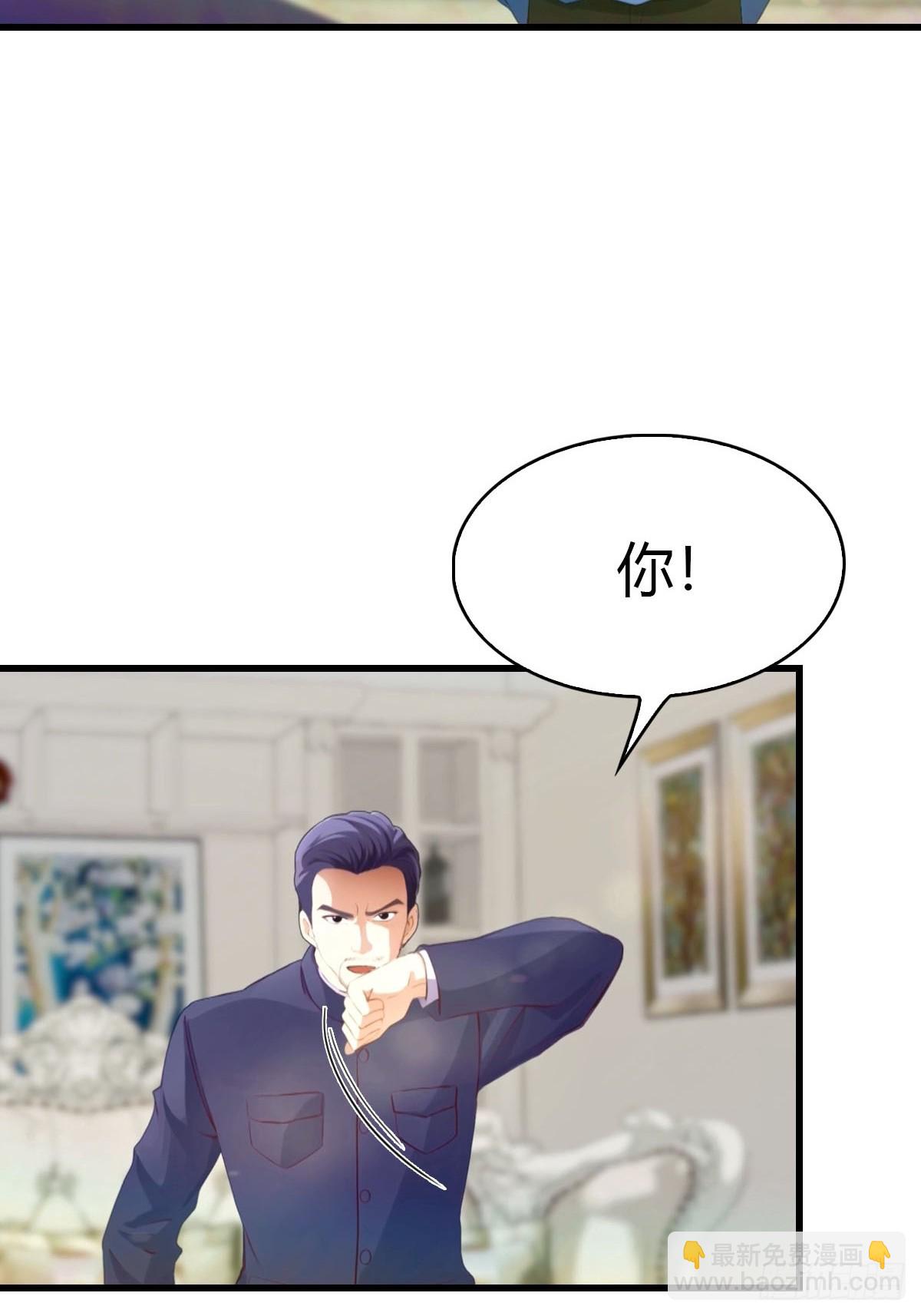 第47话 上门挑衅-第48话