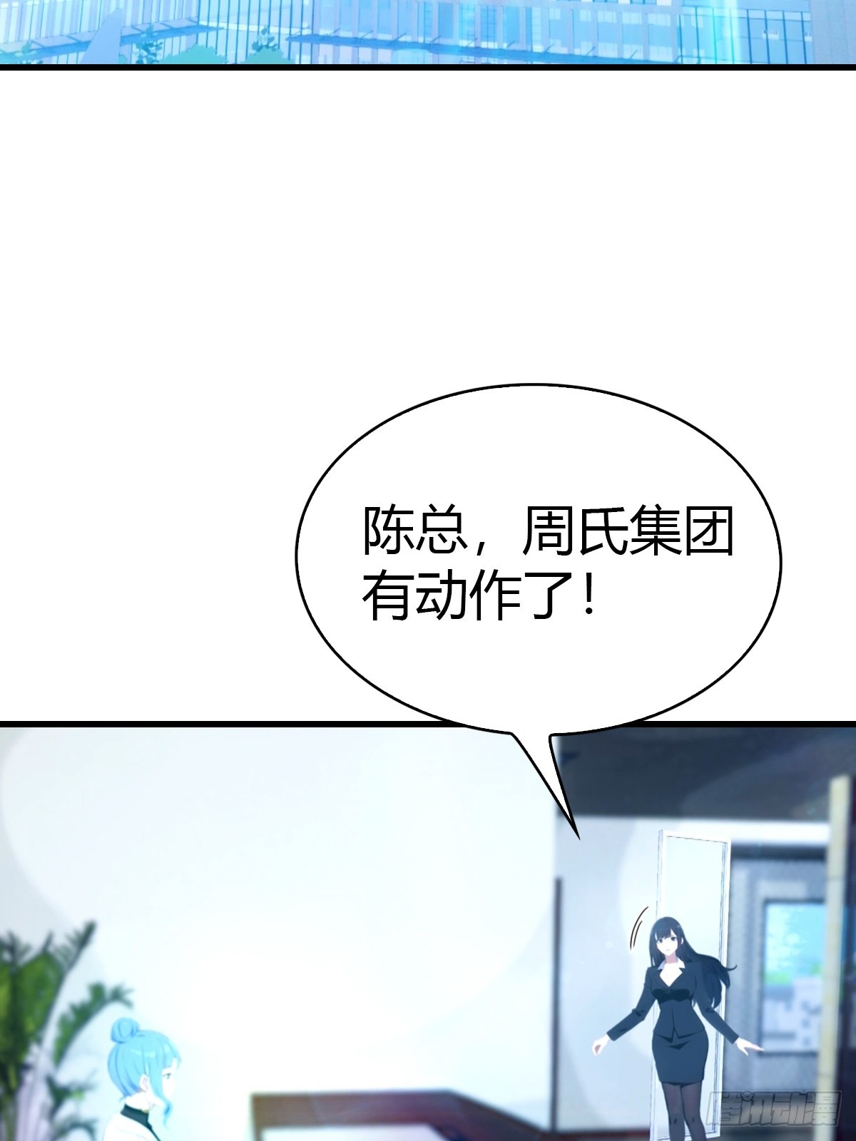 第47话 上门挑衅-第48话