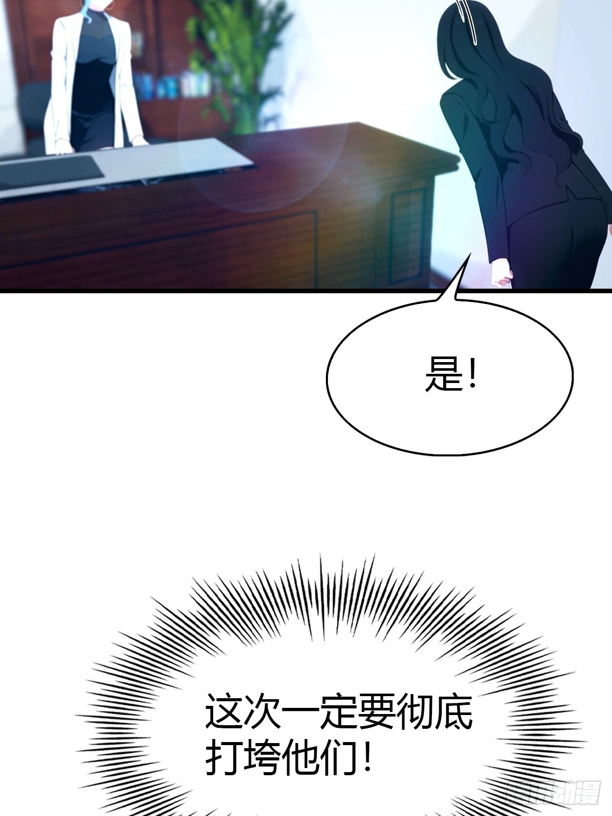 第47话 上门挑衅-第48话