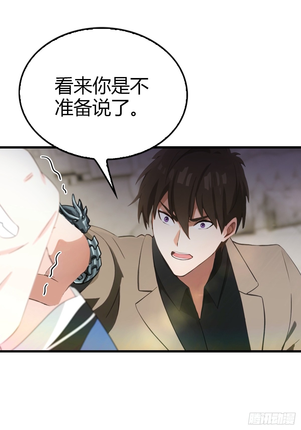 第49话 我的耐心是有限的-第50话