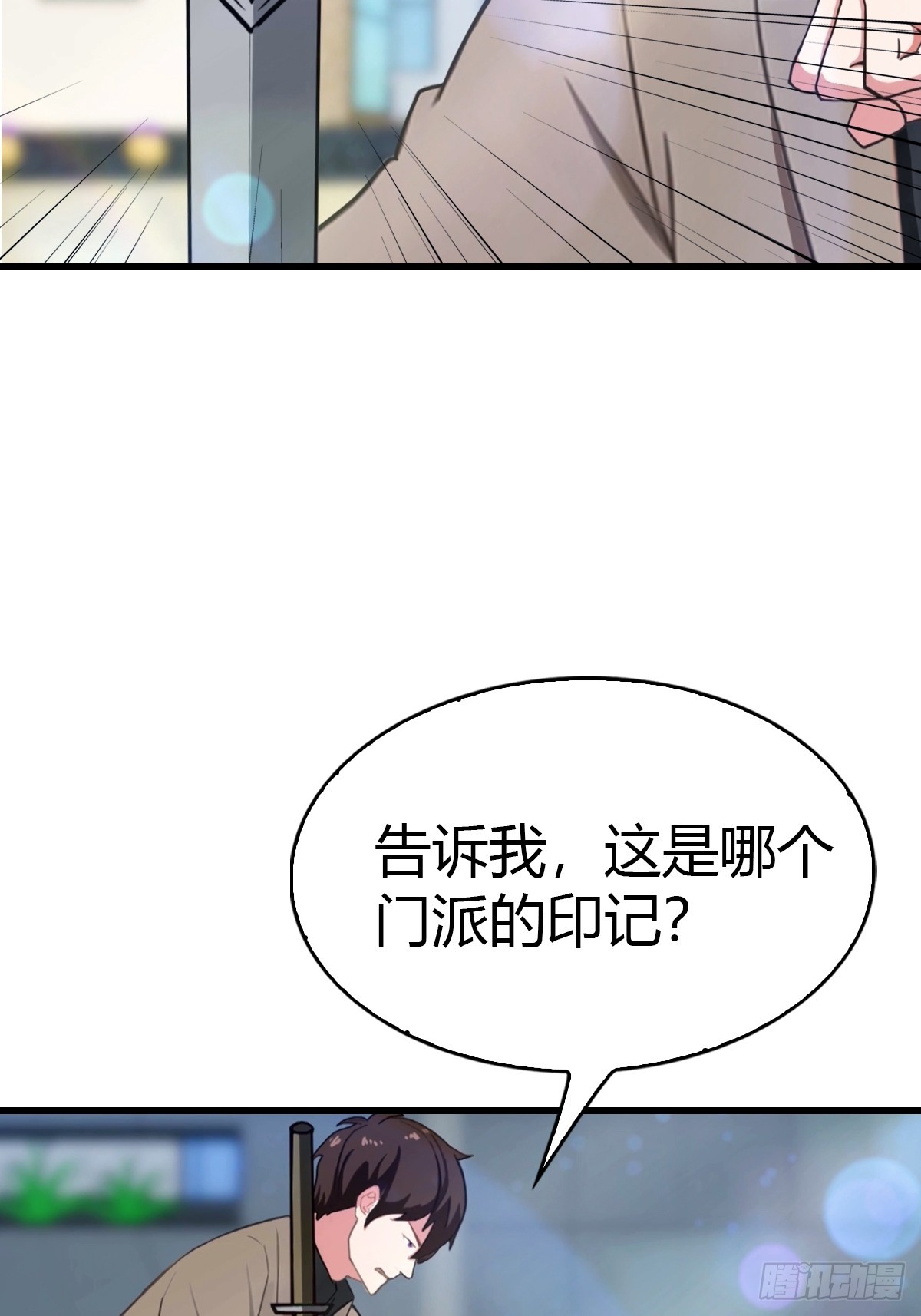 第51话 陆家秘宝-第52话