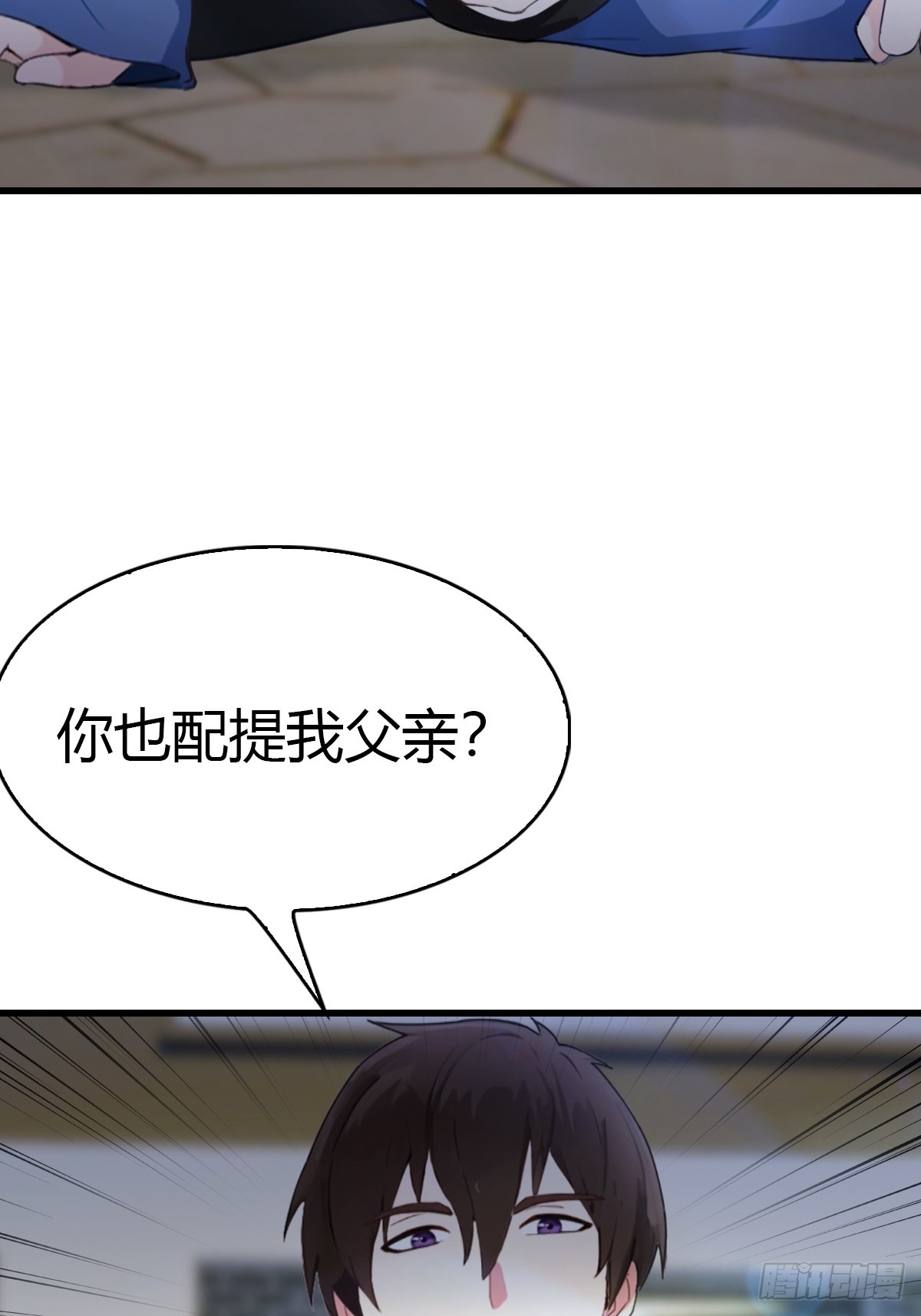 第51话 陆家秘宝-第52话