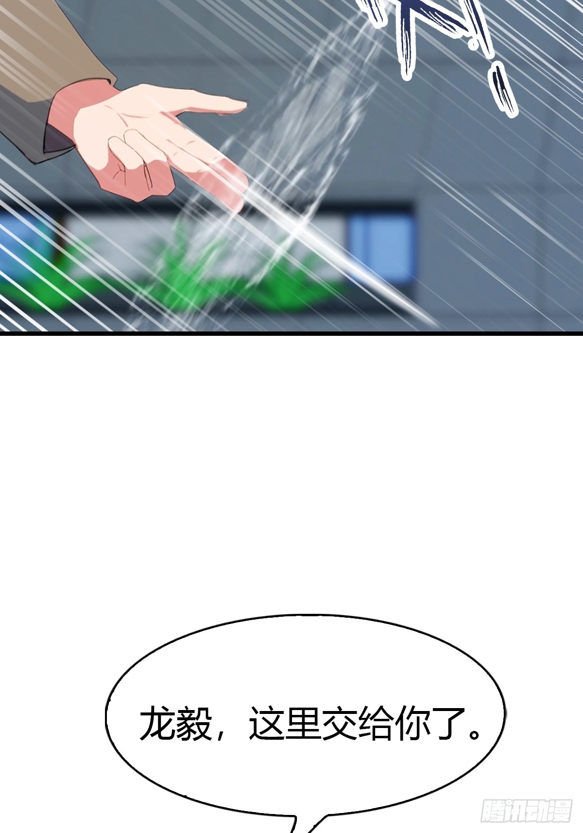 第51话 陆家秘宝-第52话