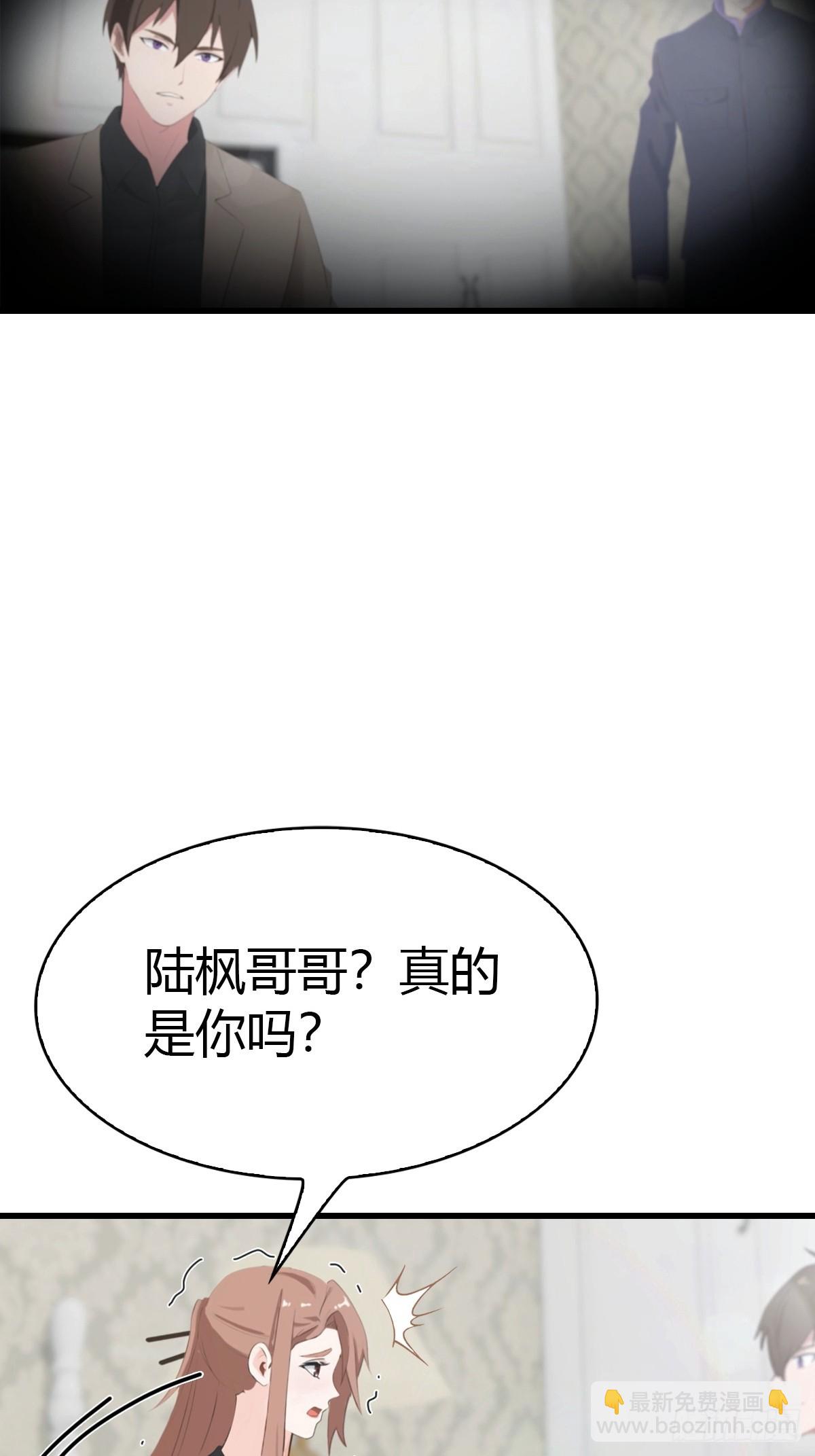 第53话  小小蛊虫，不足为惧-第54话