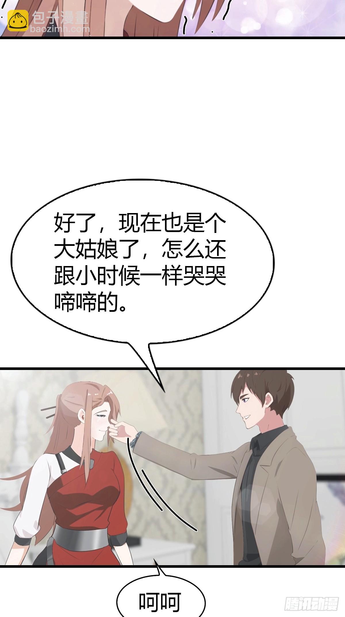 第53话  小小蛊虫，不足为惧-第54话