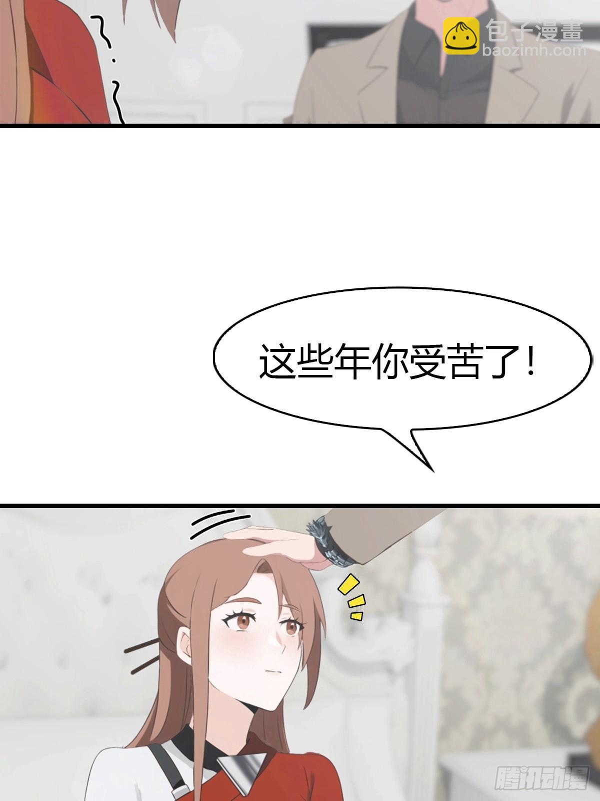 第53话  小小蛊虫，不足为惧-第54话