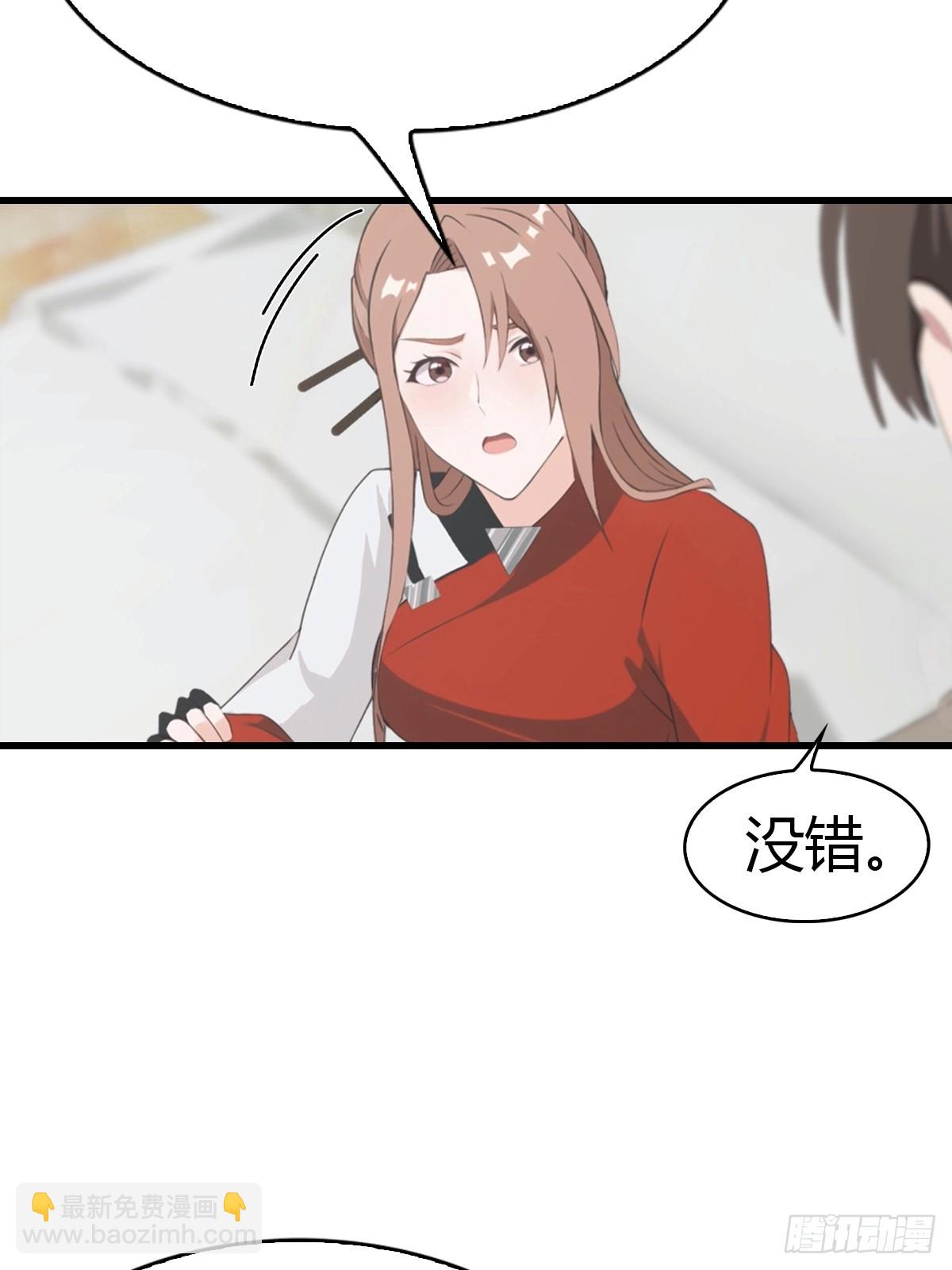 第53话  小小蛊虫，不足为惧-第54话