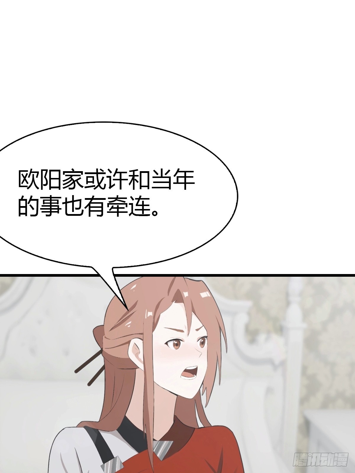 第53话  小小蛊虫，不足为惧-第54话