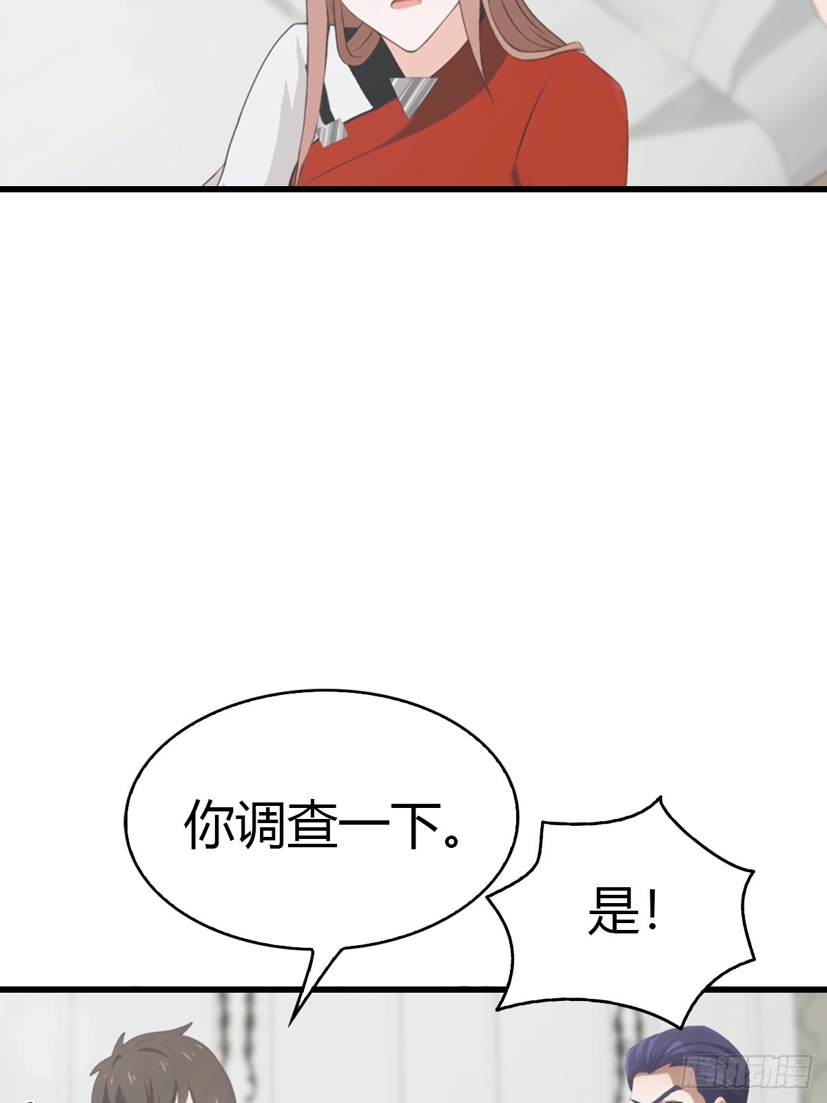 第53话  小小蛊虫，不足为惧-第54话