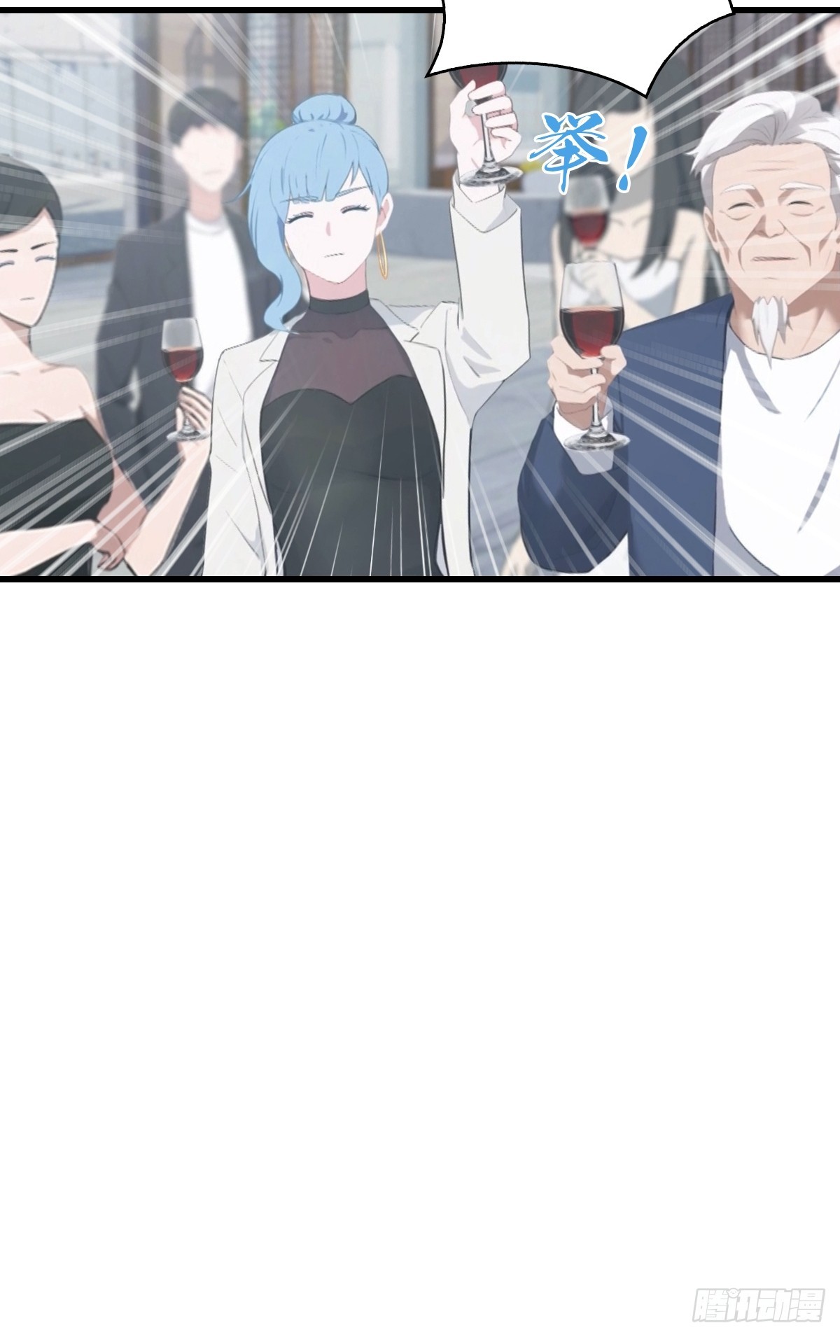 第55话  盛大的宴会-第56话