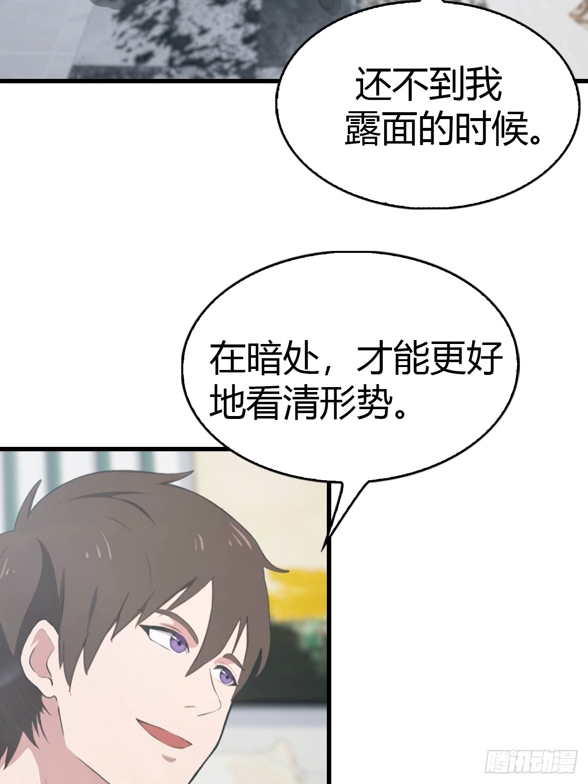 第55话  盛大的宴会-第56话