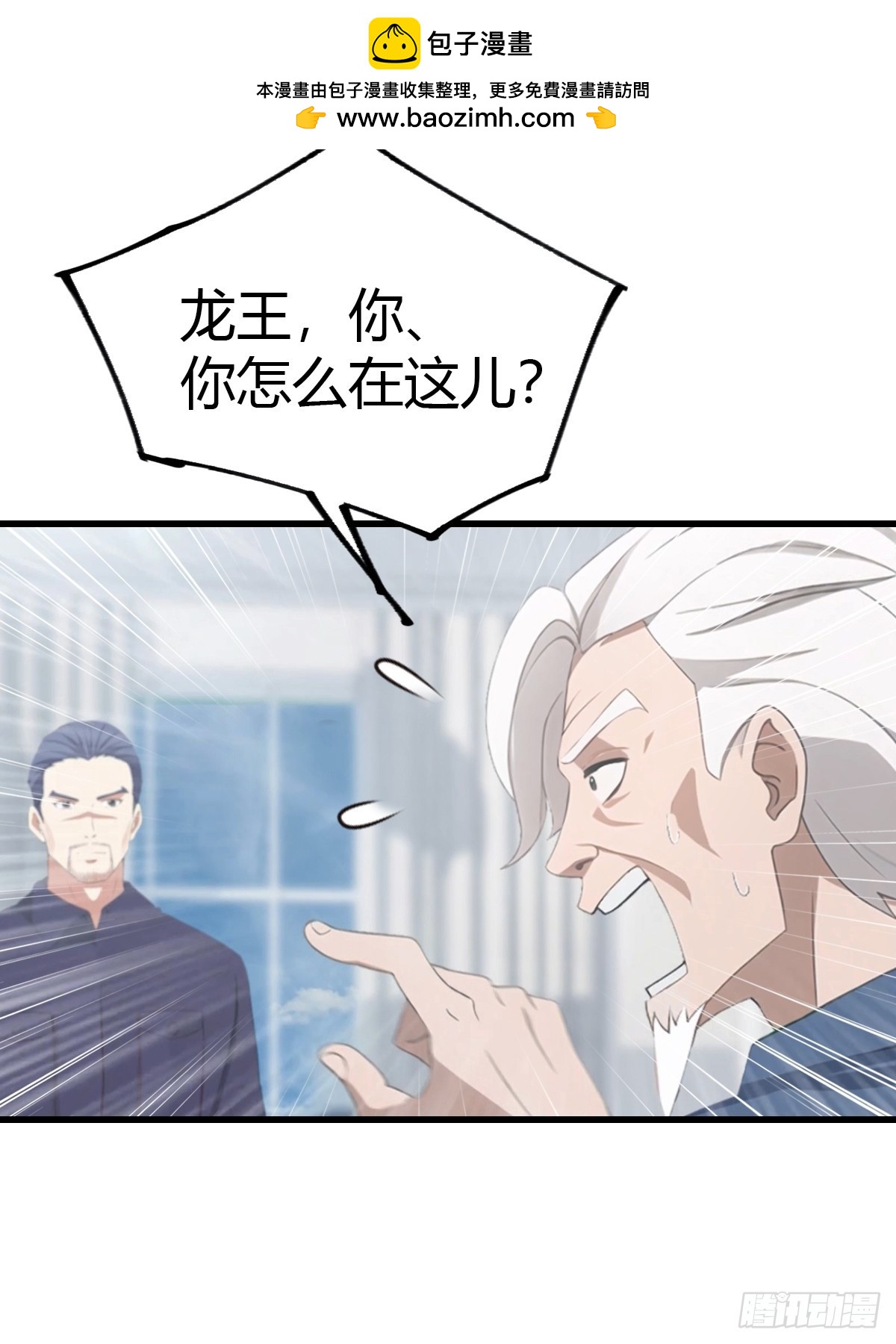 第55话  盛大的宴会-第56话