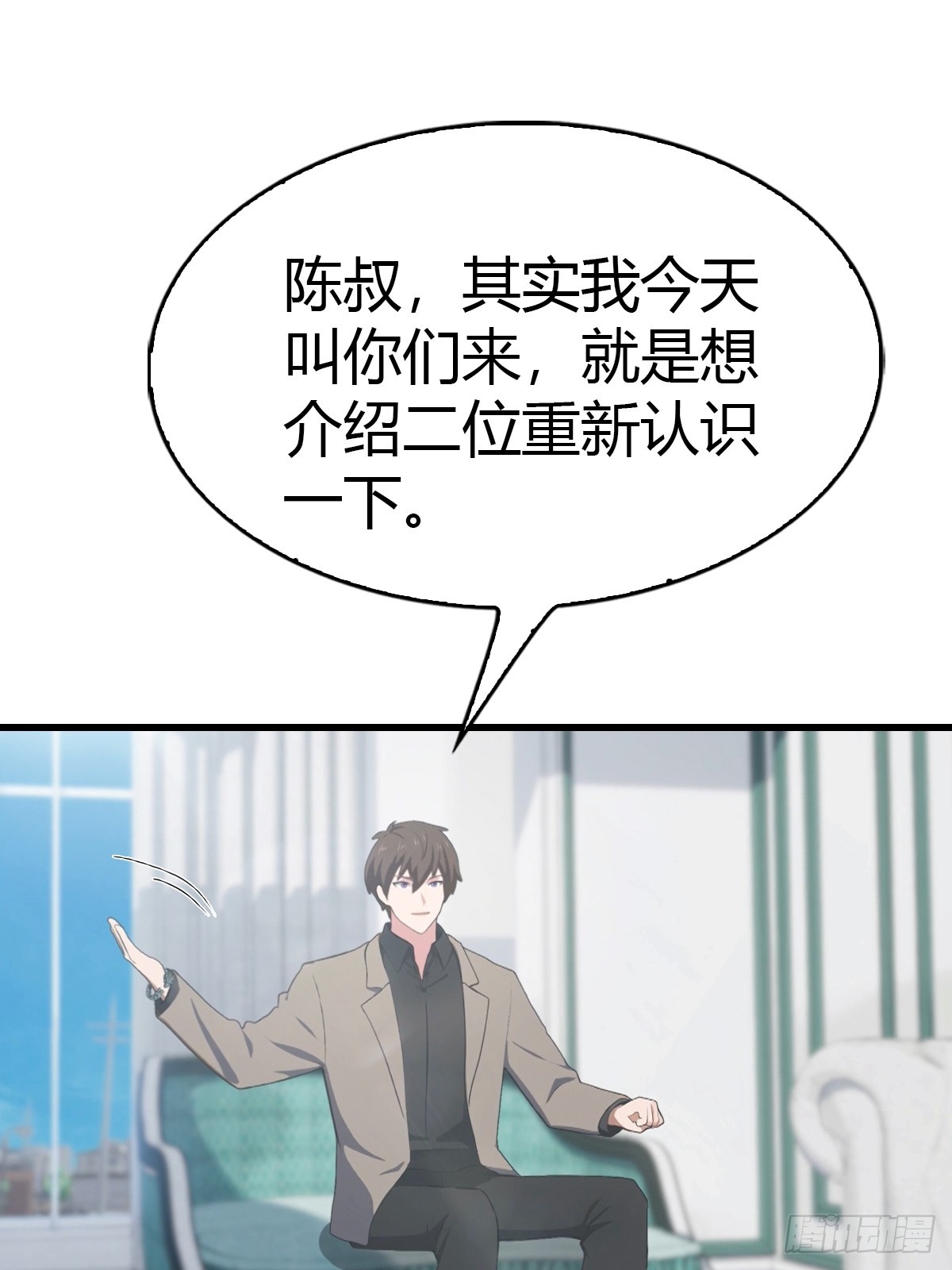 第55话  盛大的宴会-第56话