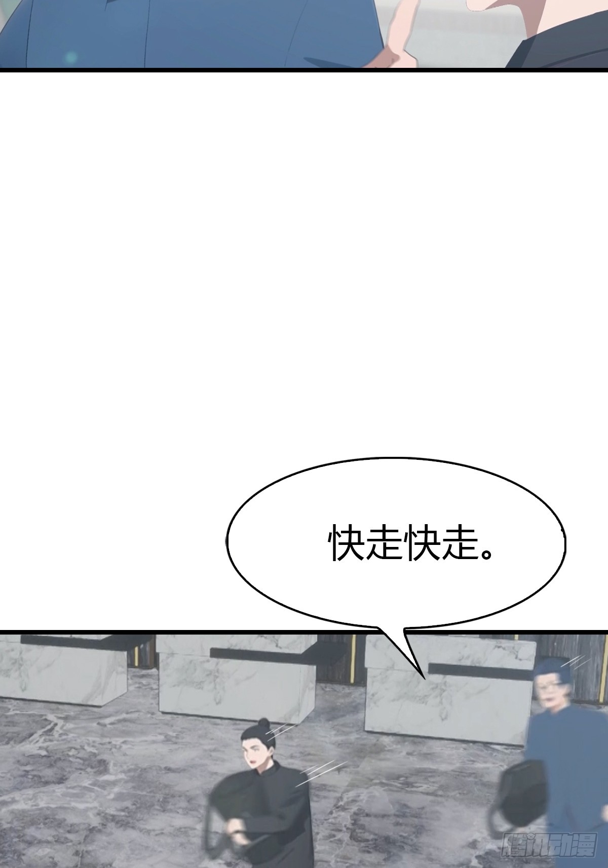 第55话  盛大的宴会-第56话
