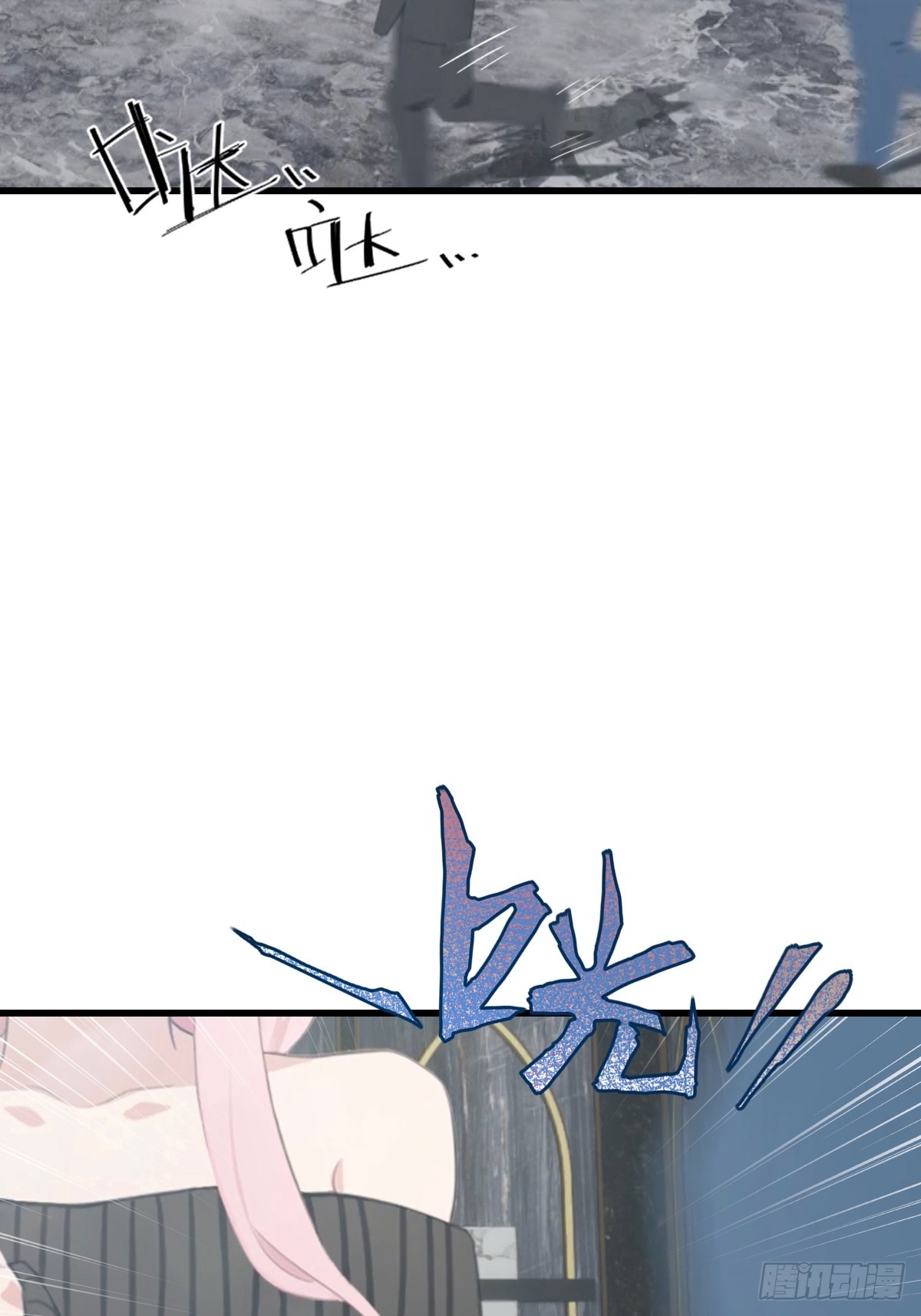 第55话  盛大的宴会-第56话