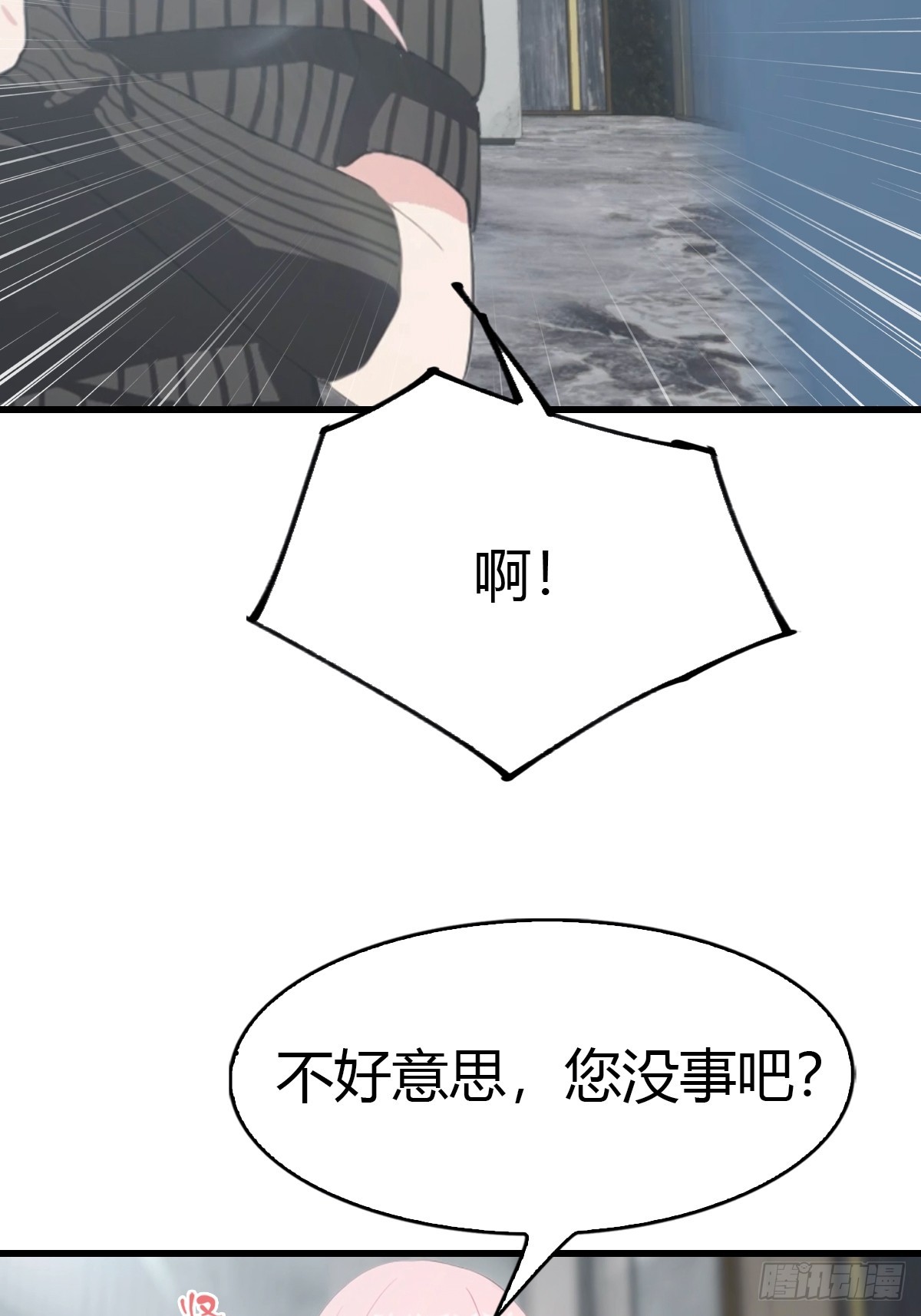 第55话  盛大的宴会-第56话