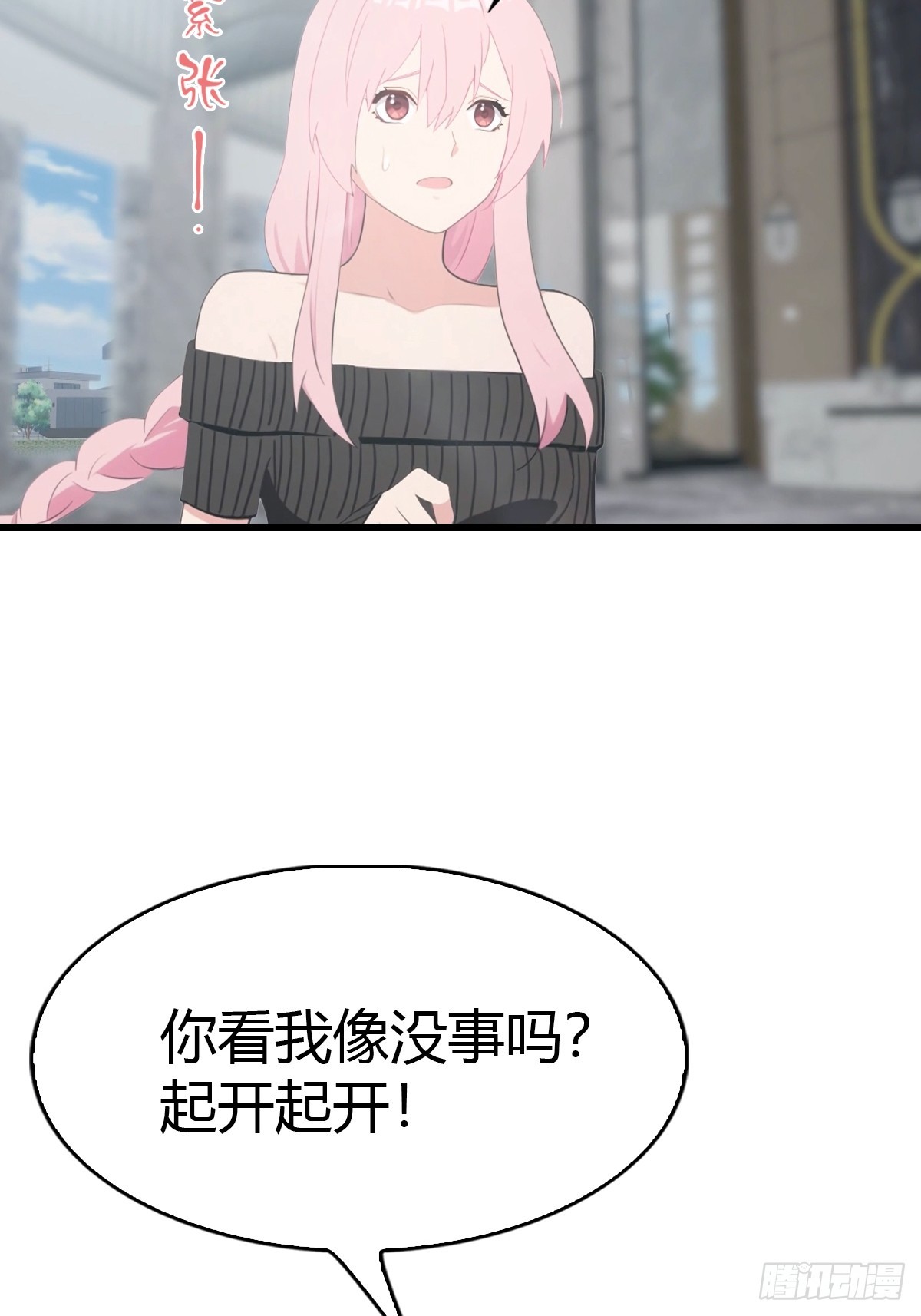 第55话  盛大的宴会-第56话