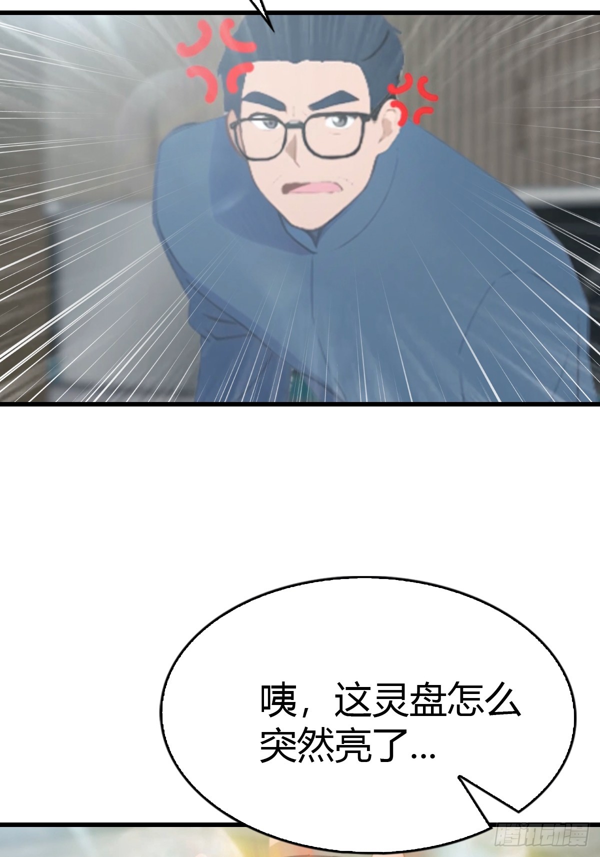 第55话  盛大的宴会-第56话