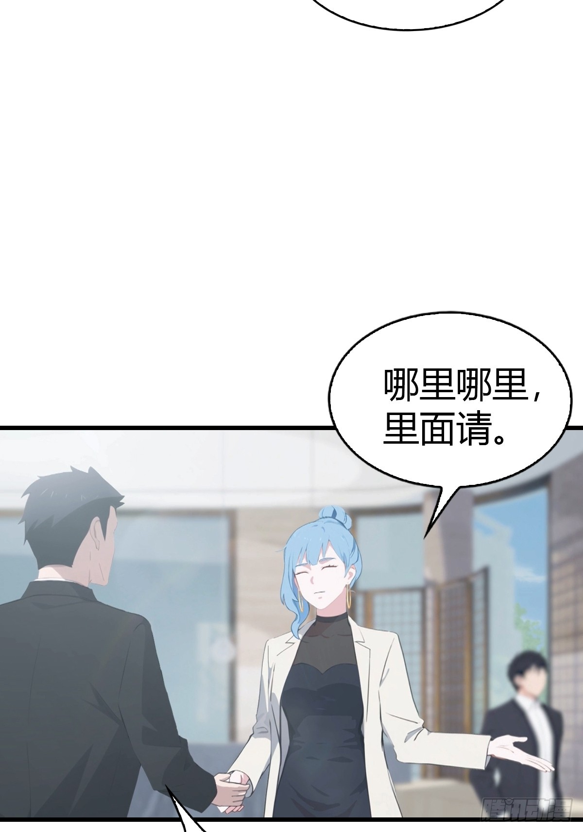 第55话  盛大的宴会-第56话