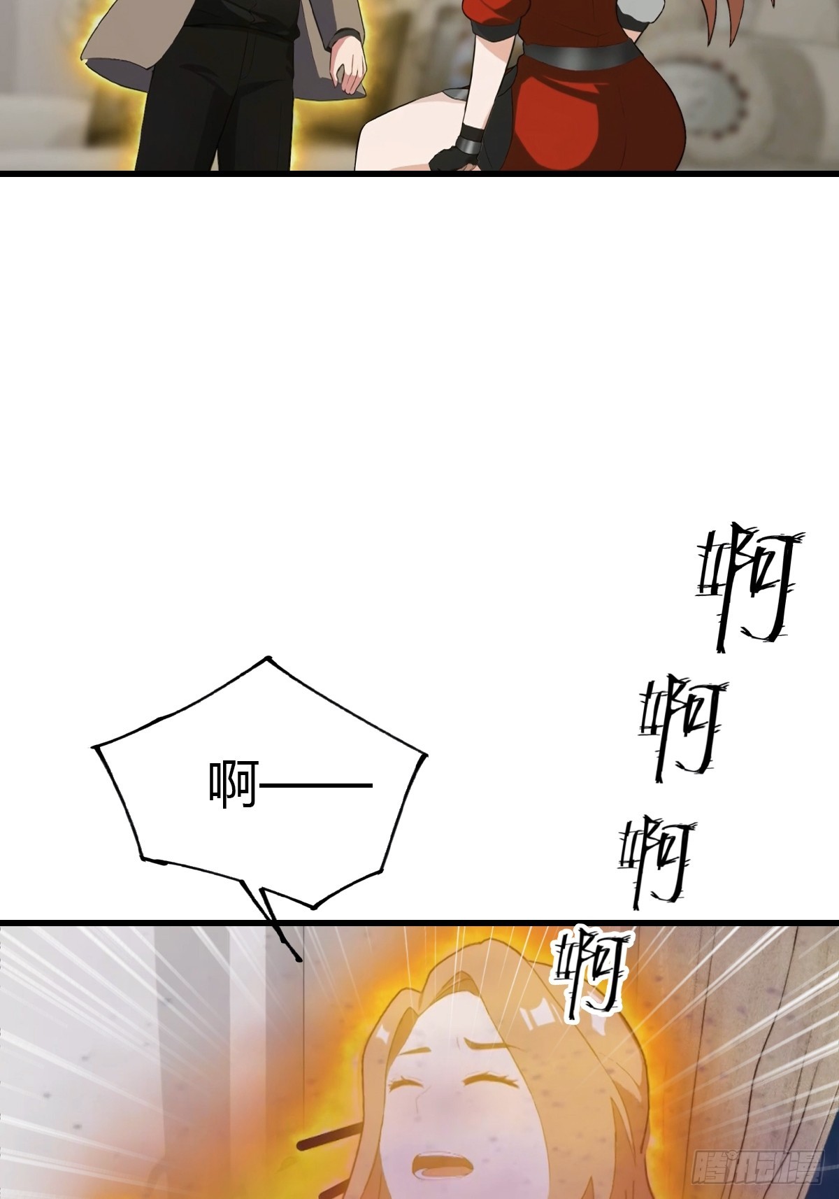 第57话  解蛊-第58话