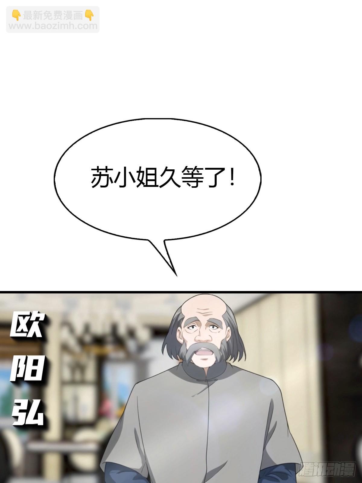 第59话  微波炉炼丹-第60话