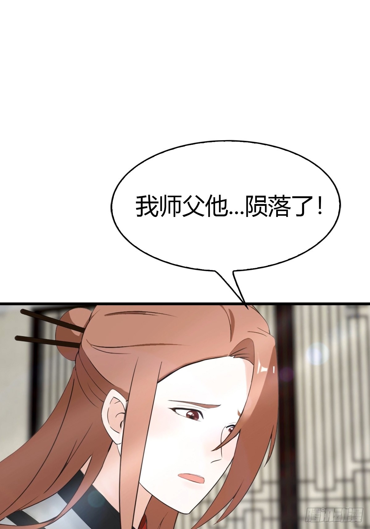 第59话  微波炉炼丹-第60话