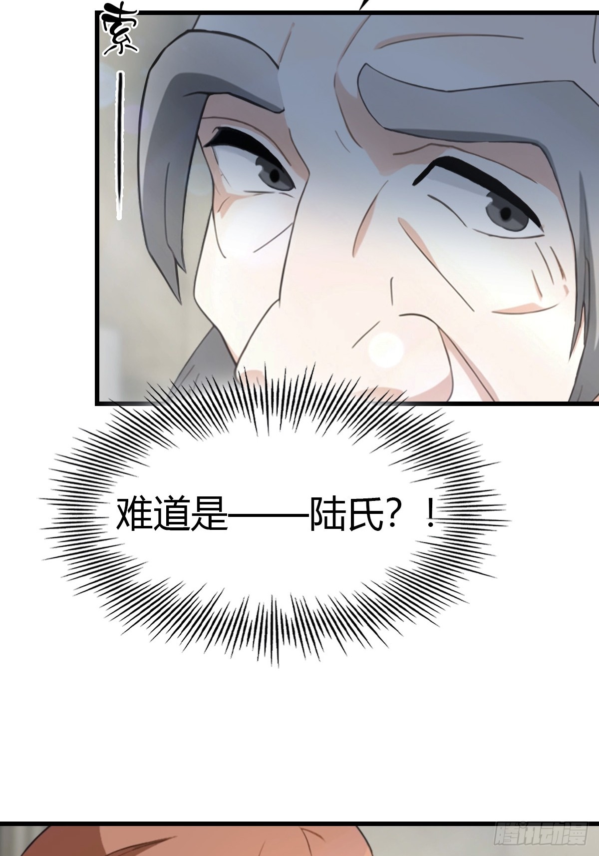 第59话  微波炉炼丹-第60话