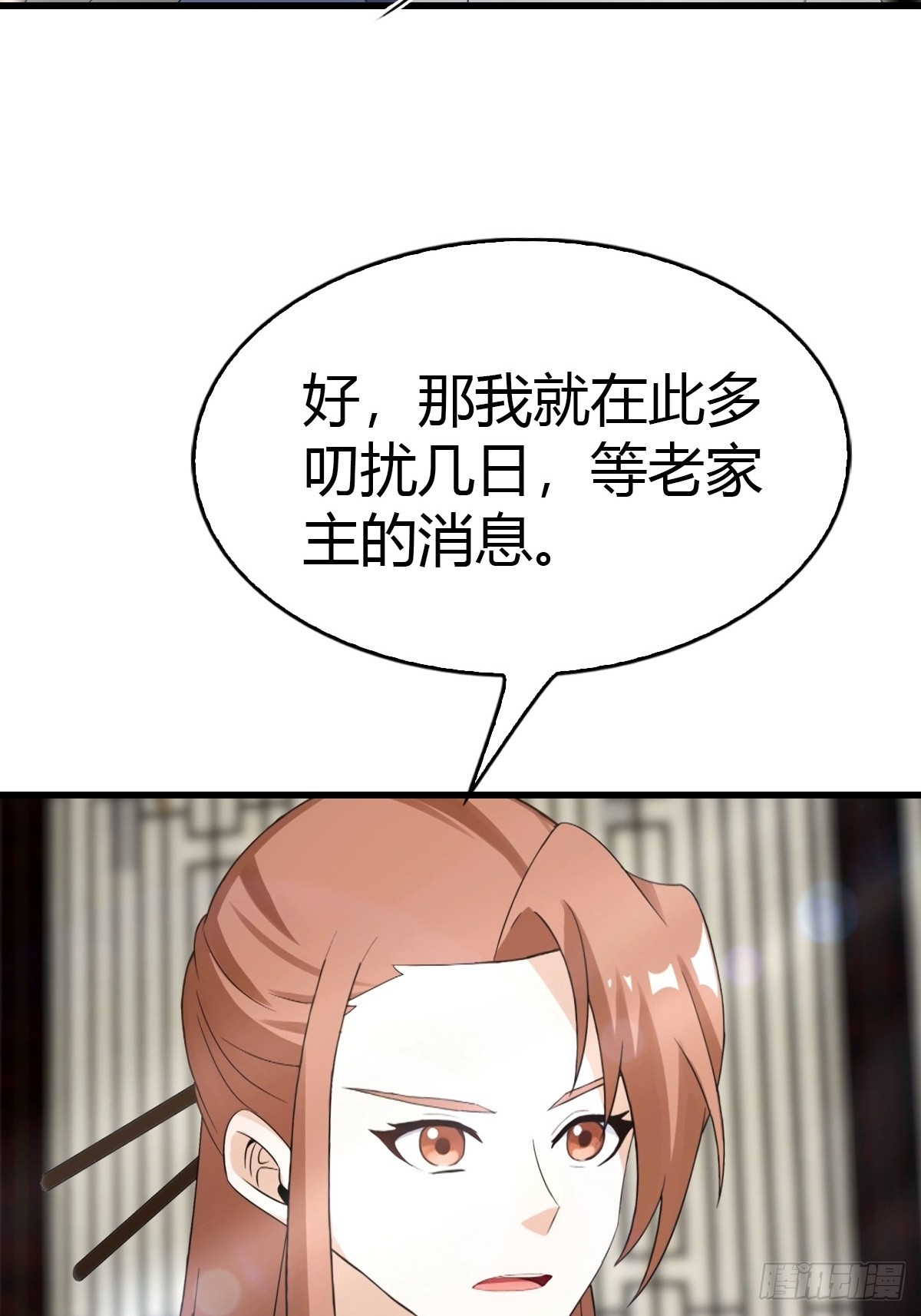 第59话  微波炉炼丹-第60话
