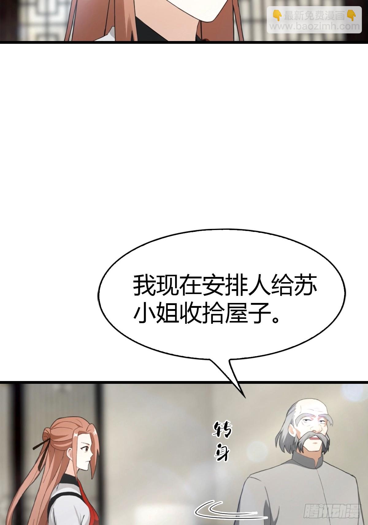 第59话  微波炉炼丹-第60话